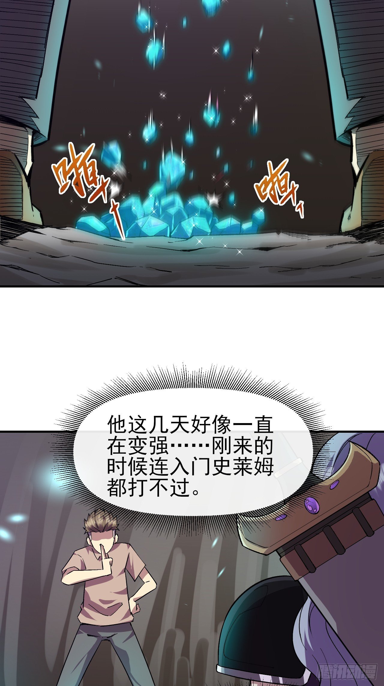 019熔岩蜘蛛