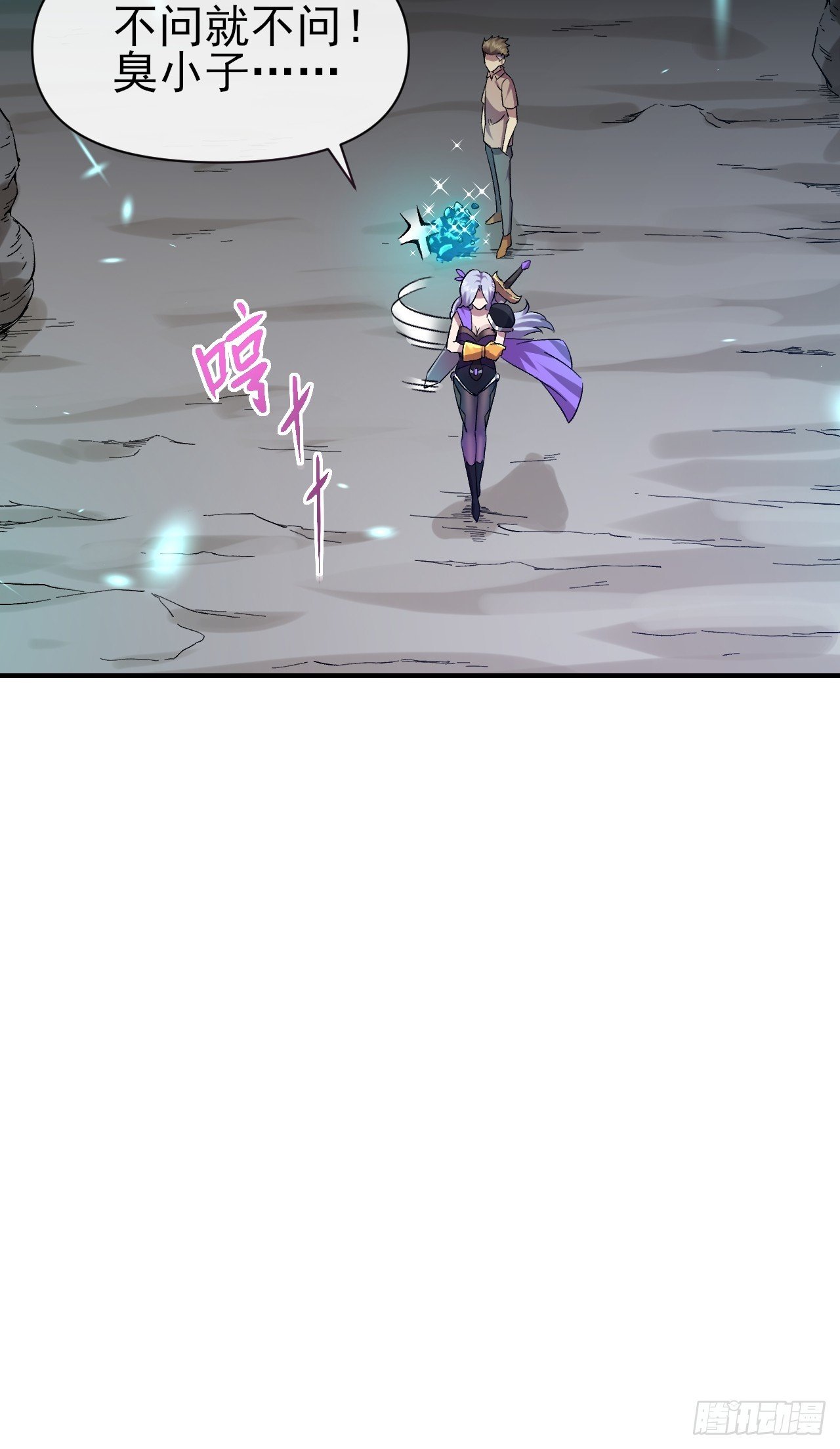 019熔岩蜘蛛