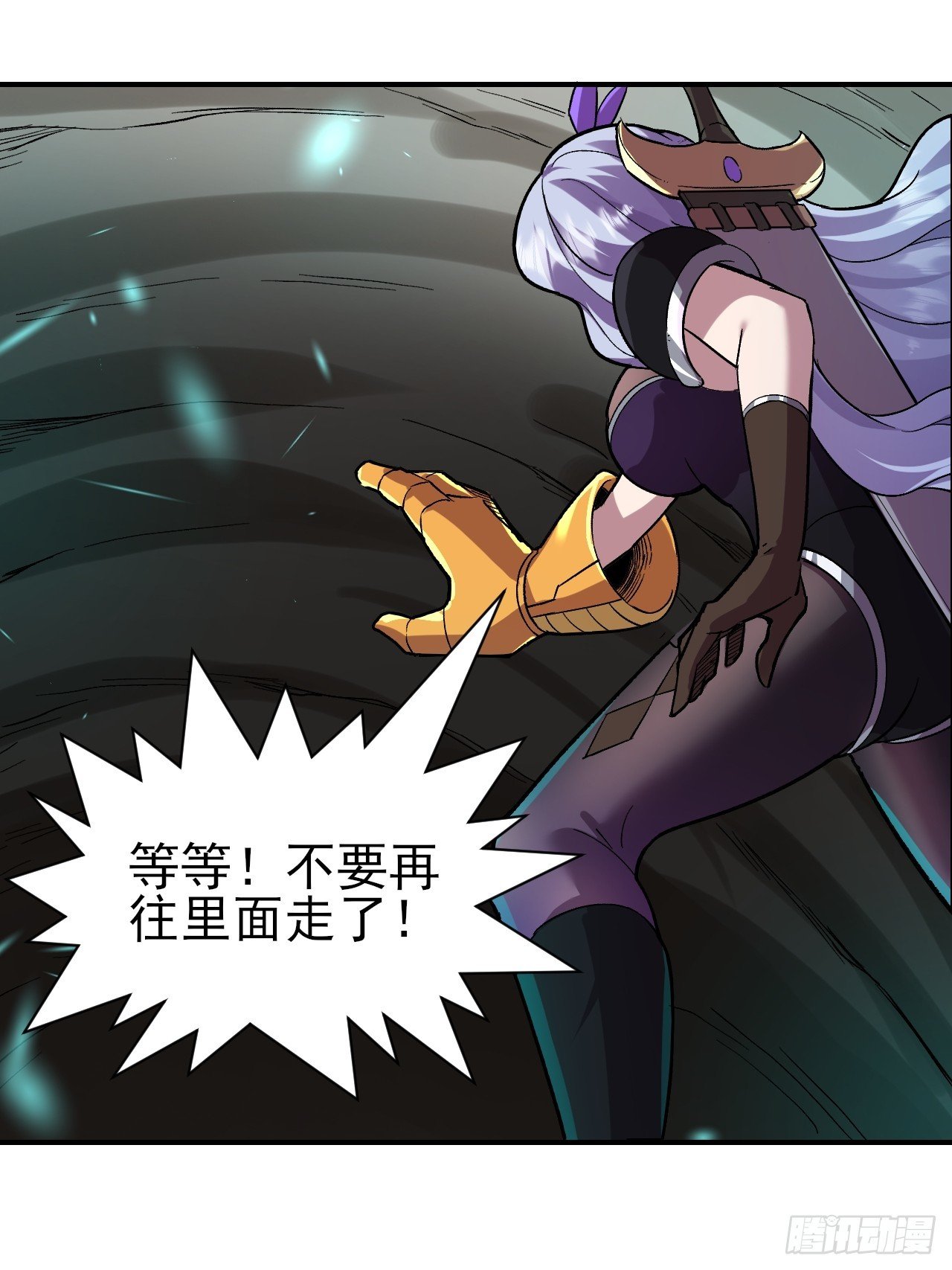 019熔岩蜘蛛