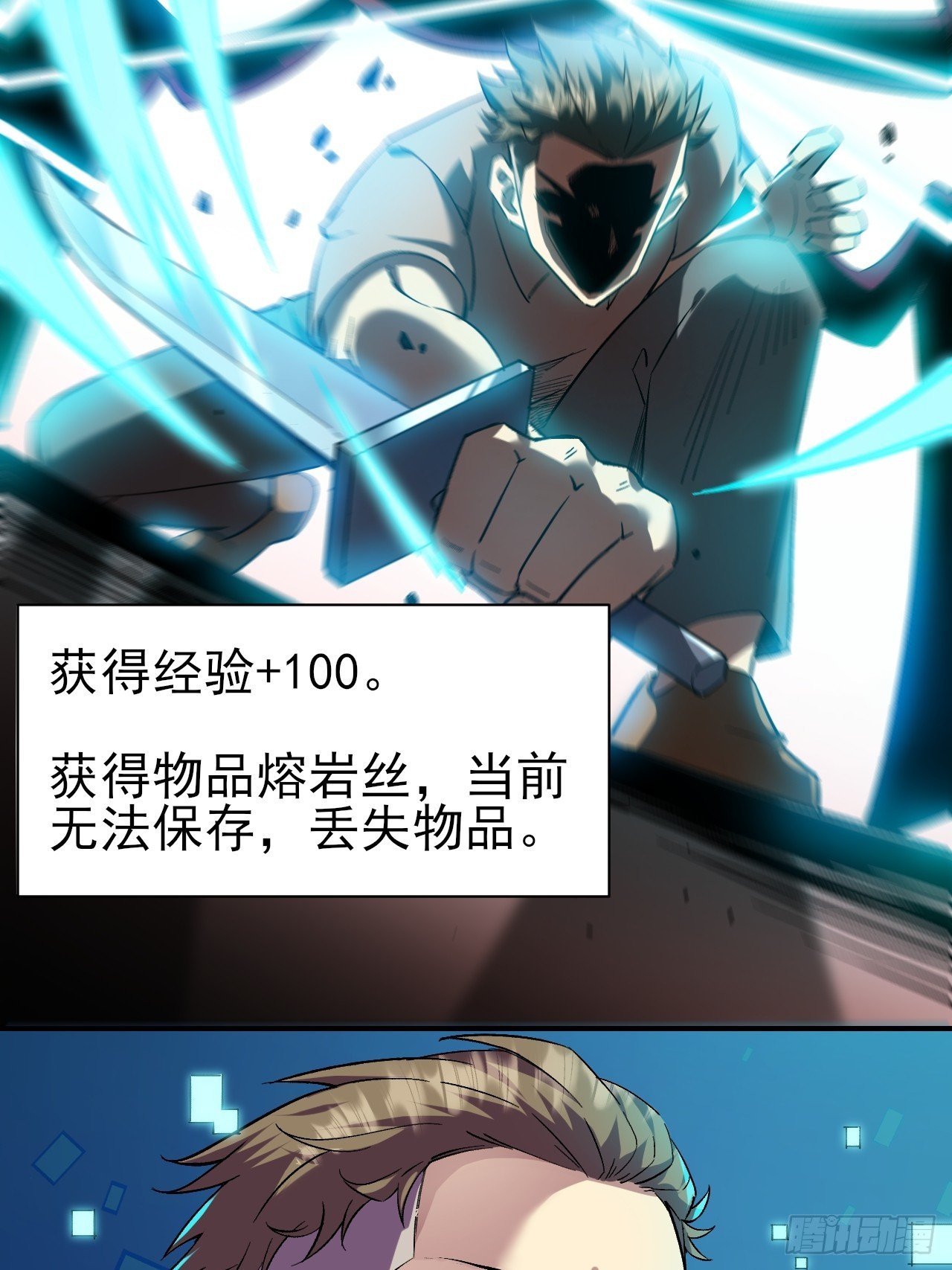 019熔岩蜘蛛