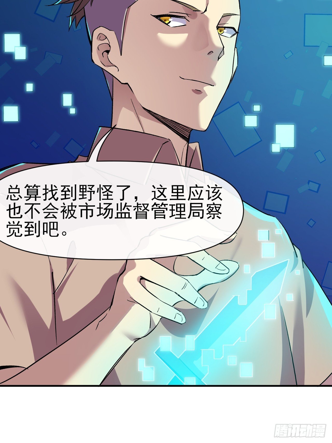 019熔岩蜘蛛