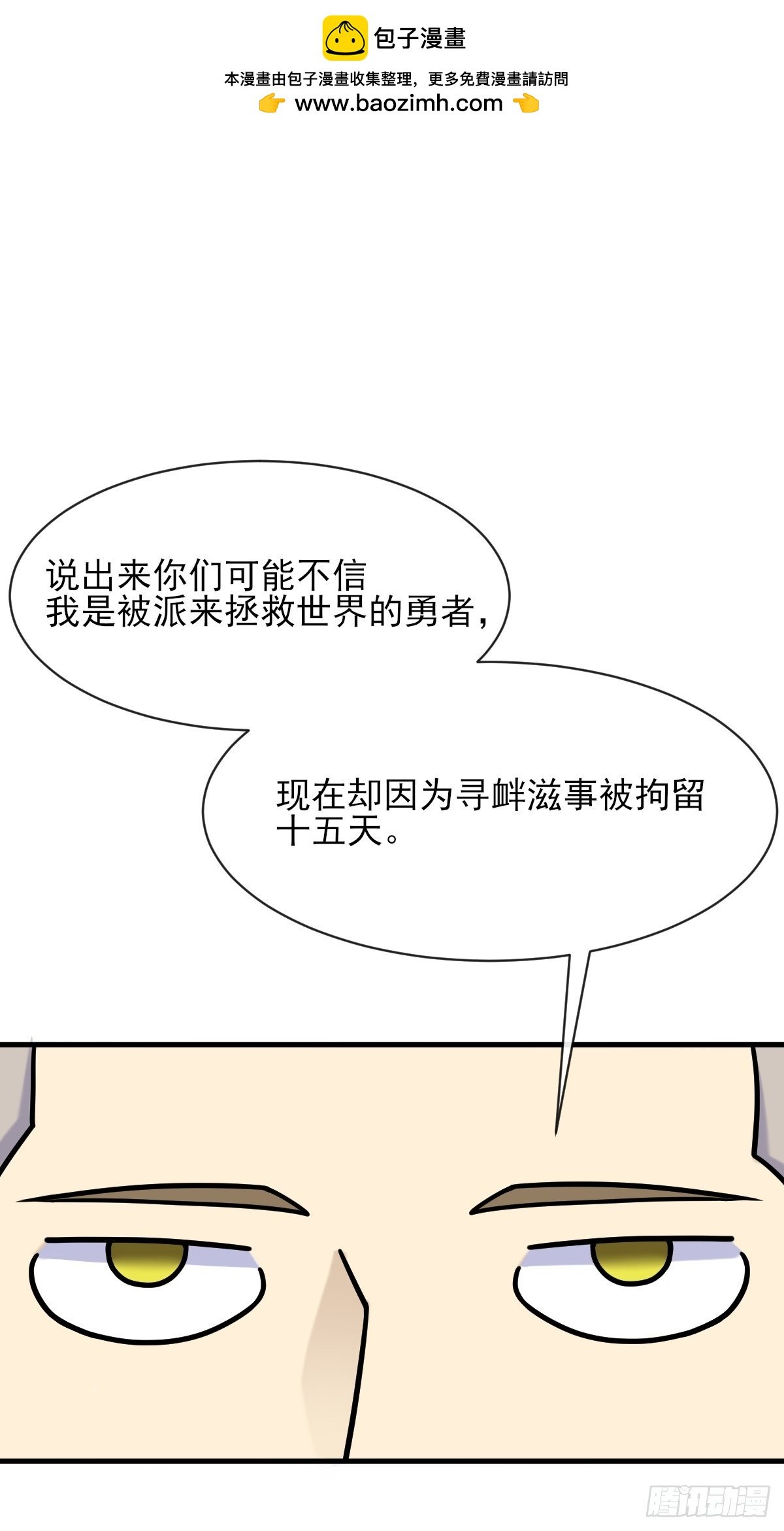 02摆烂的真相与新外挂