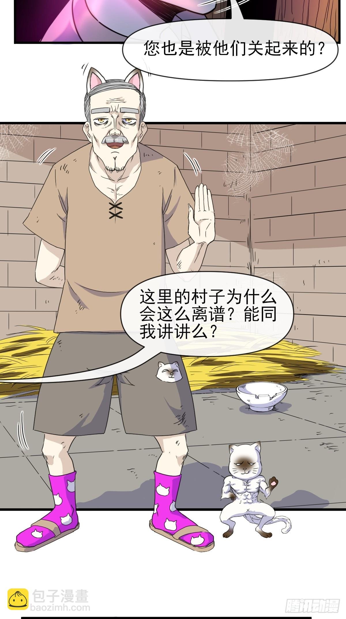 02摆烂的真相与新外挂