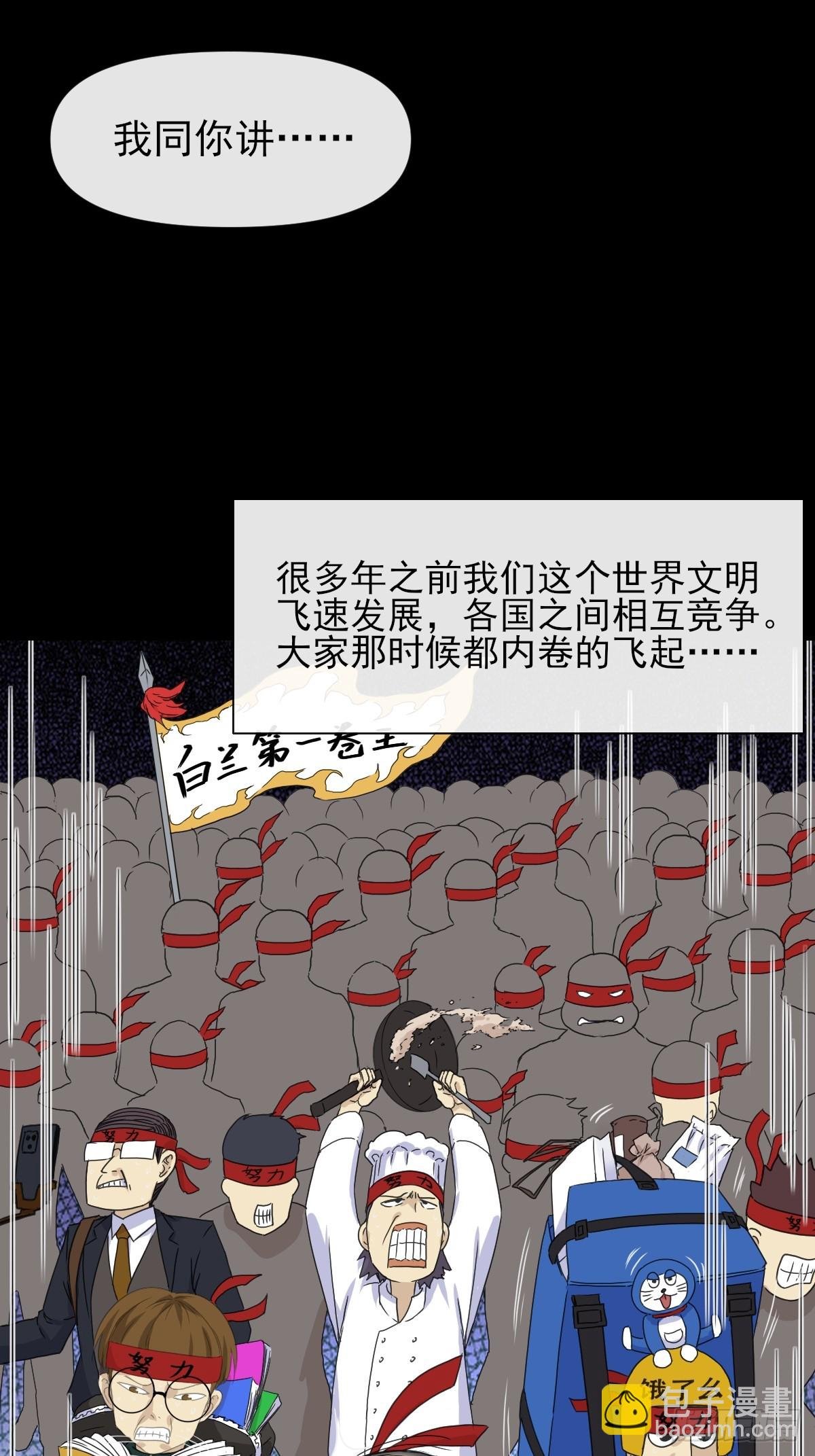 02摆烂的真相与新外挂