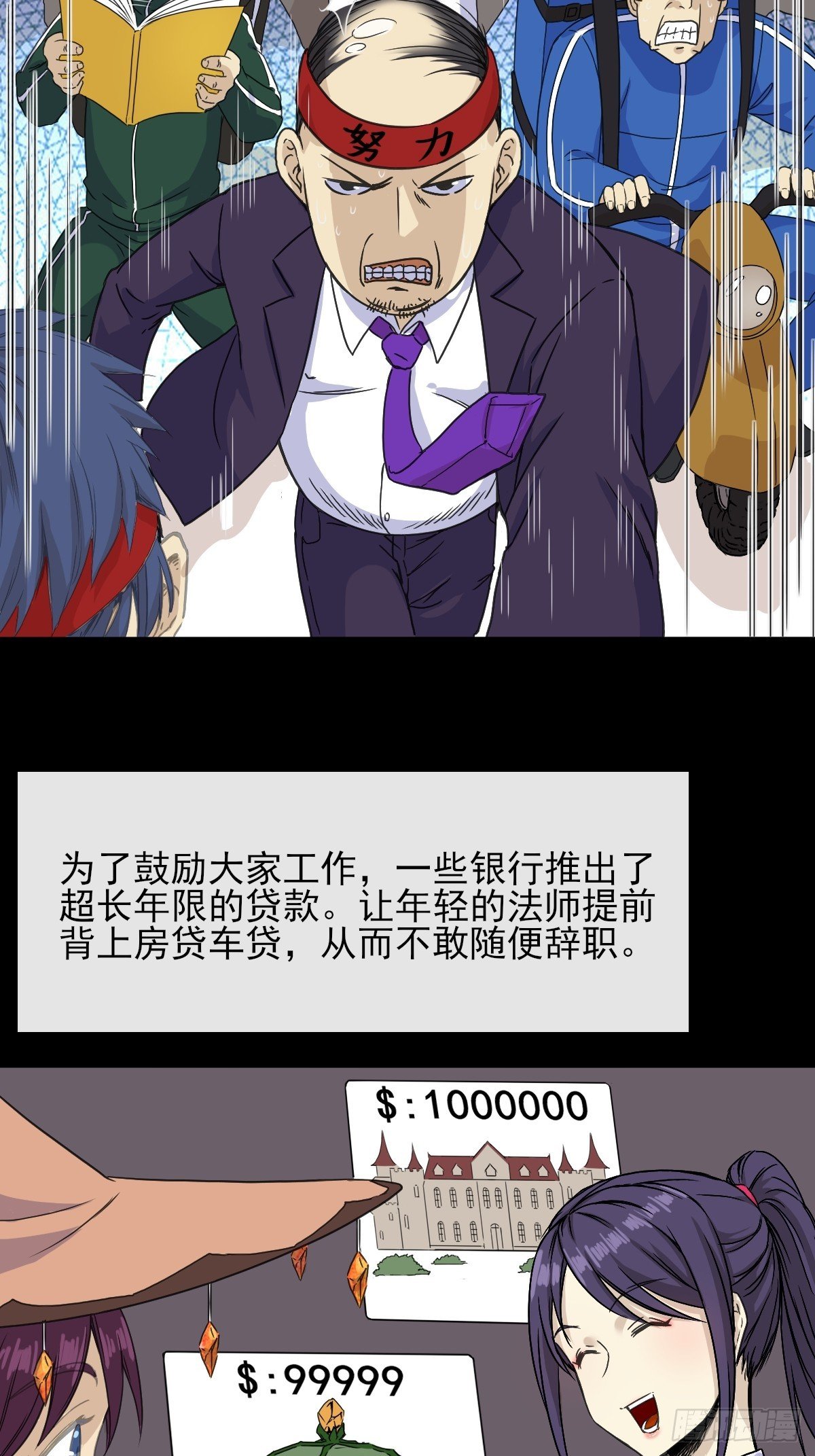 02摆烂的真相与新外挂