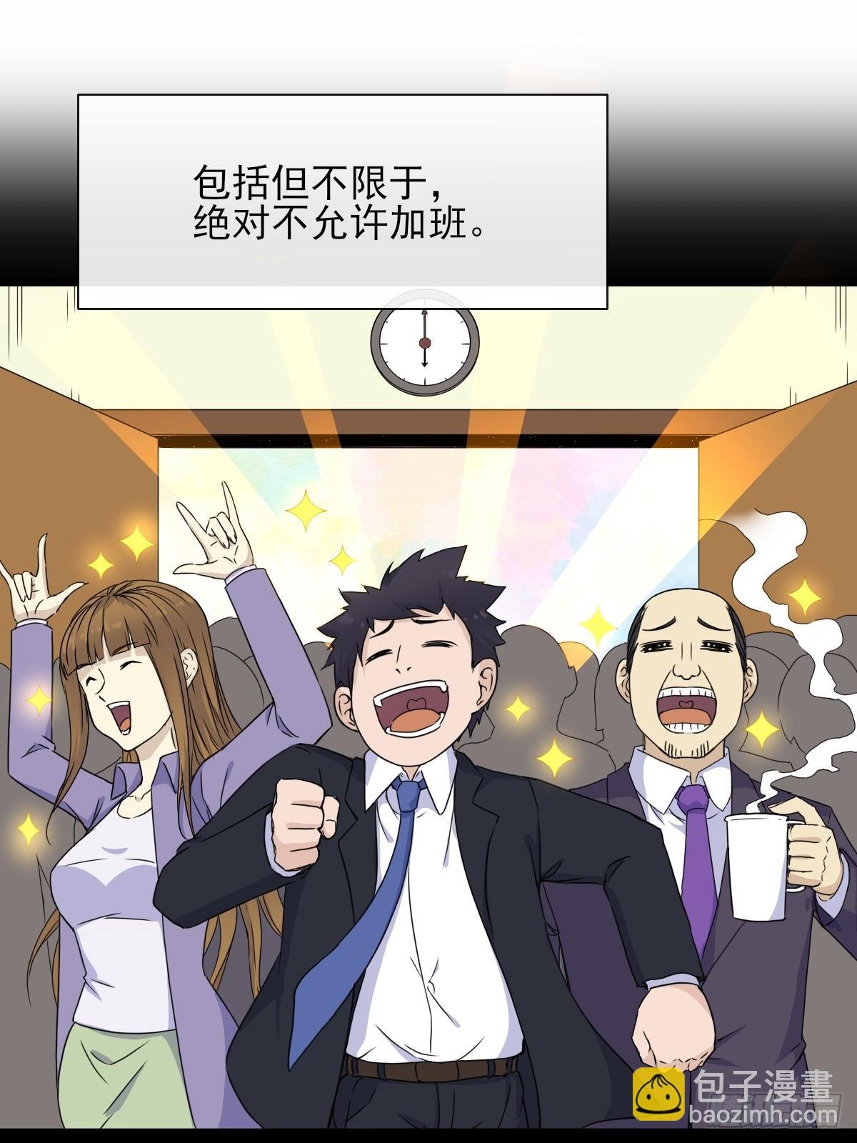 02摆烂的真相与新外挂