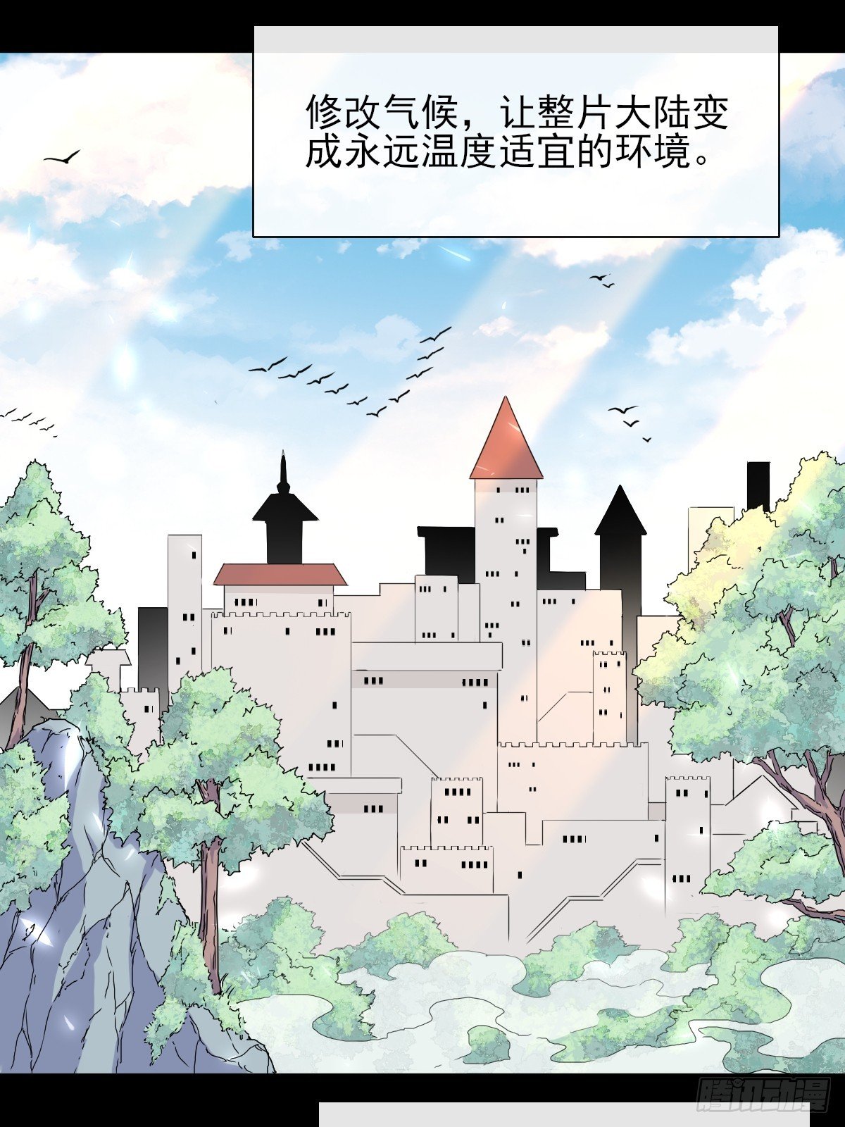 02摆烂的真相与新外挂