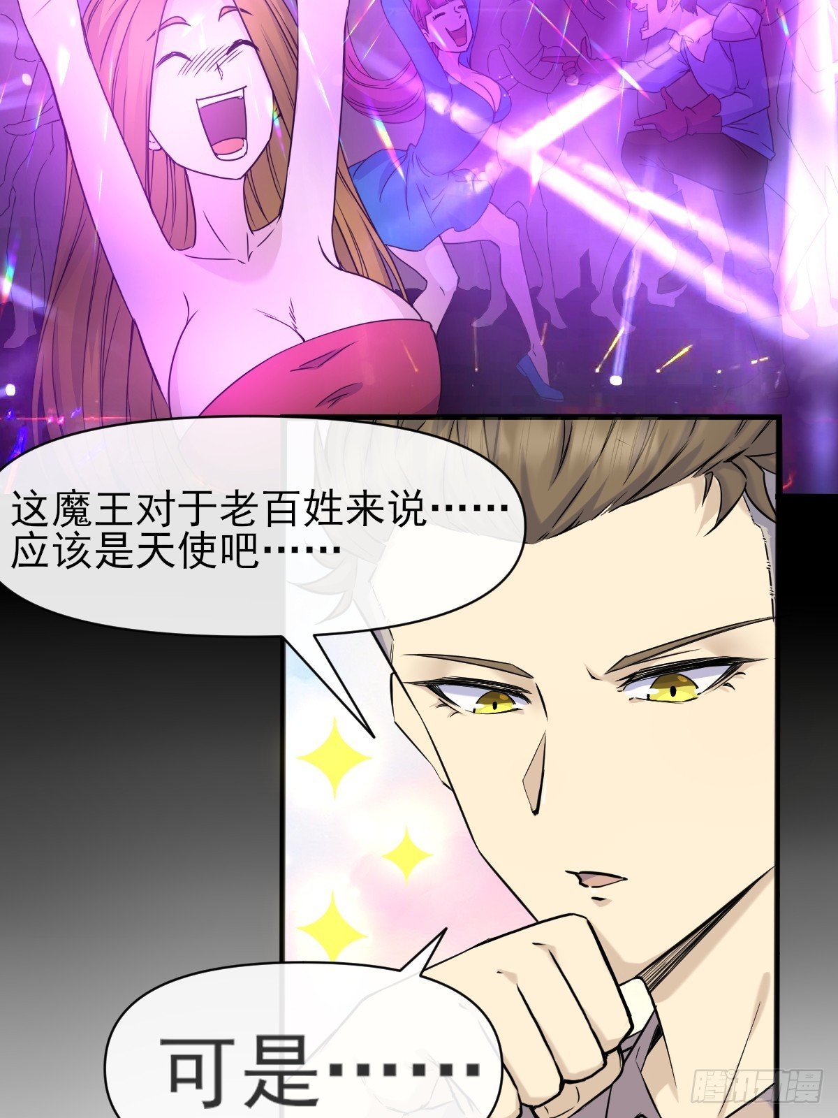 02摆烂的真相与新外挂