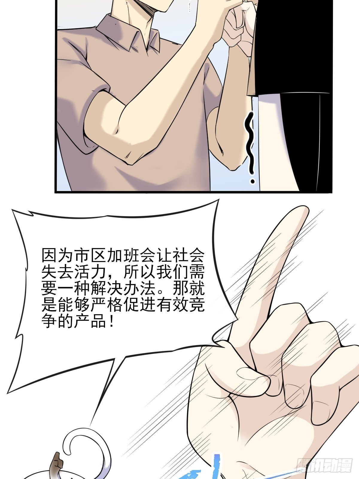 02摆烂的真相与新外挂