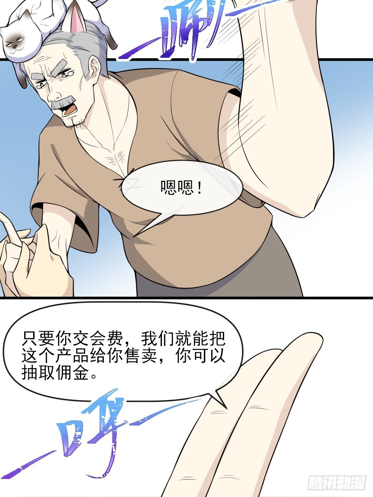 02摆烂的真相与新外挂