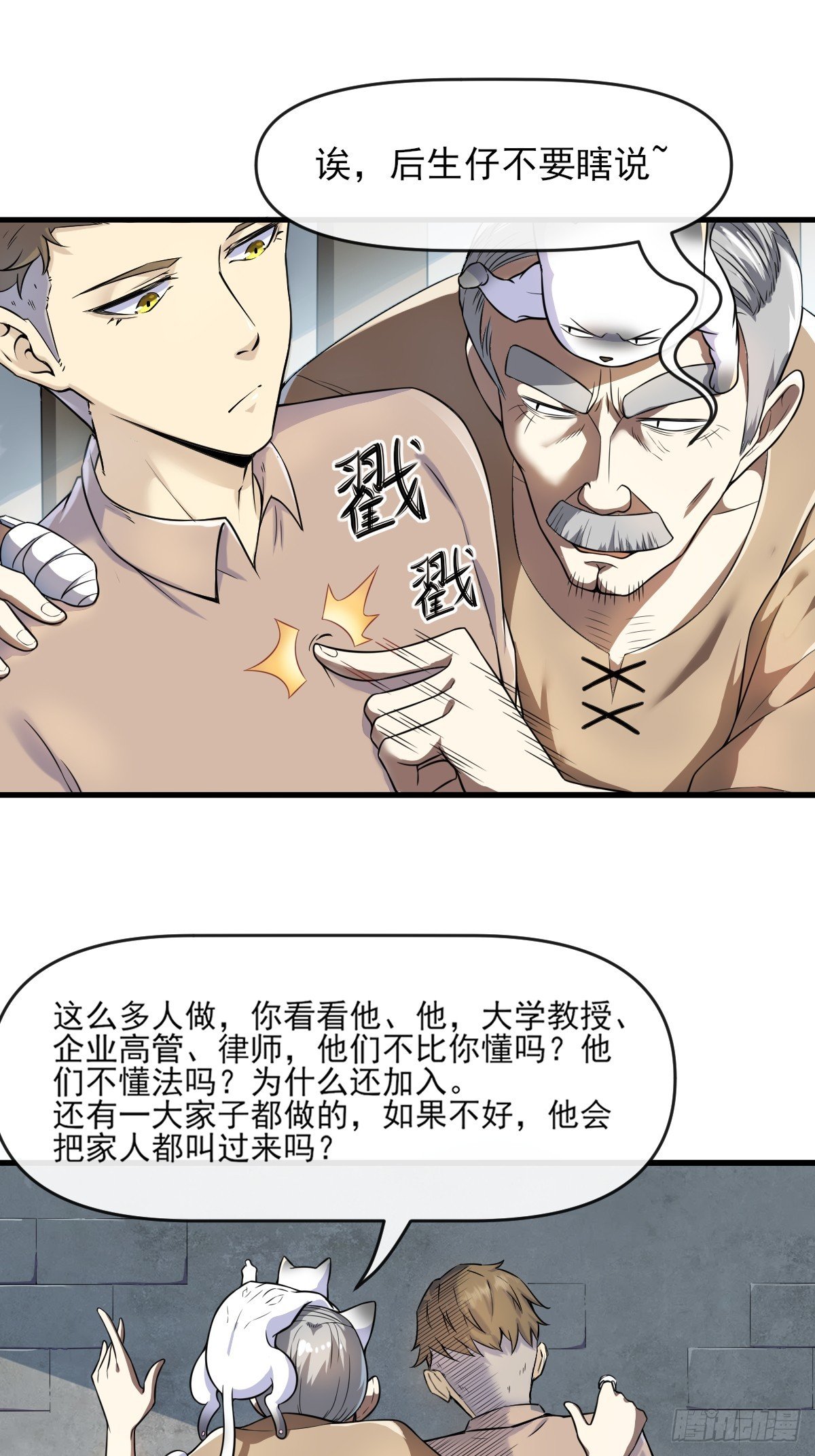 02摆烂的真相与新外挂