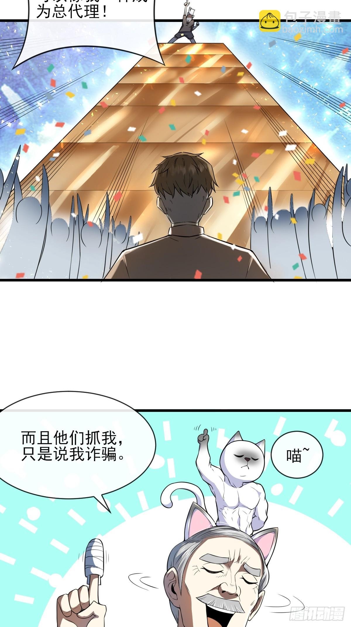 02摆烂的真相与新外挂
