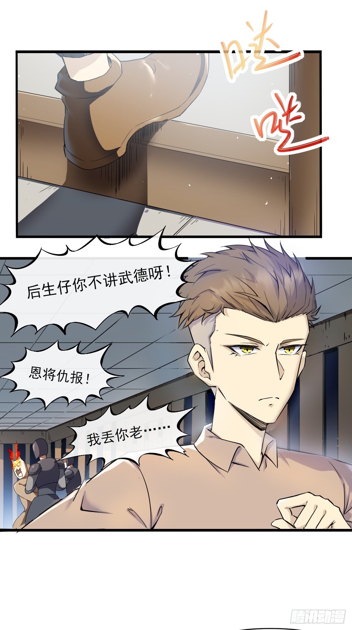 02摆烂的真相与新外挂