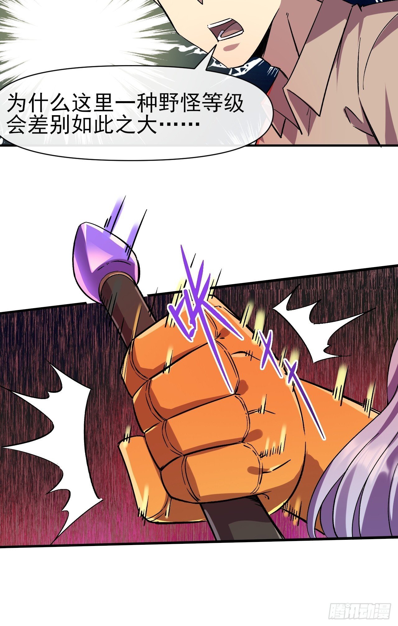 020深坑矿井