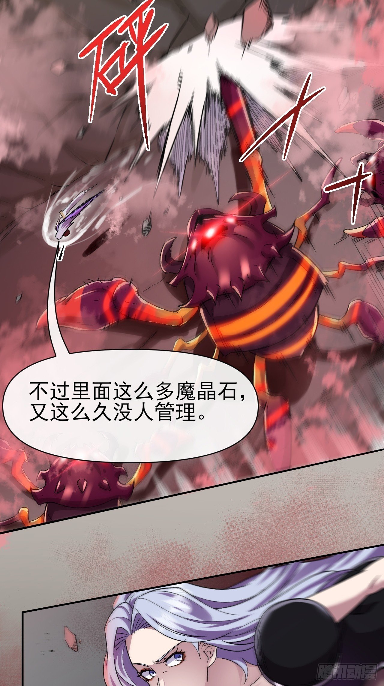 020深坑矿井