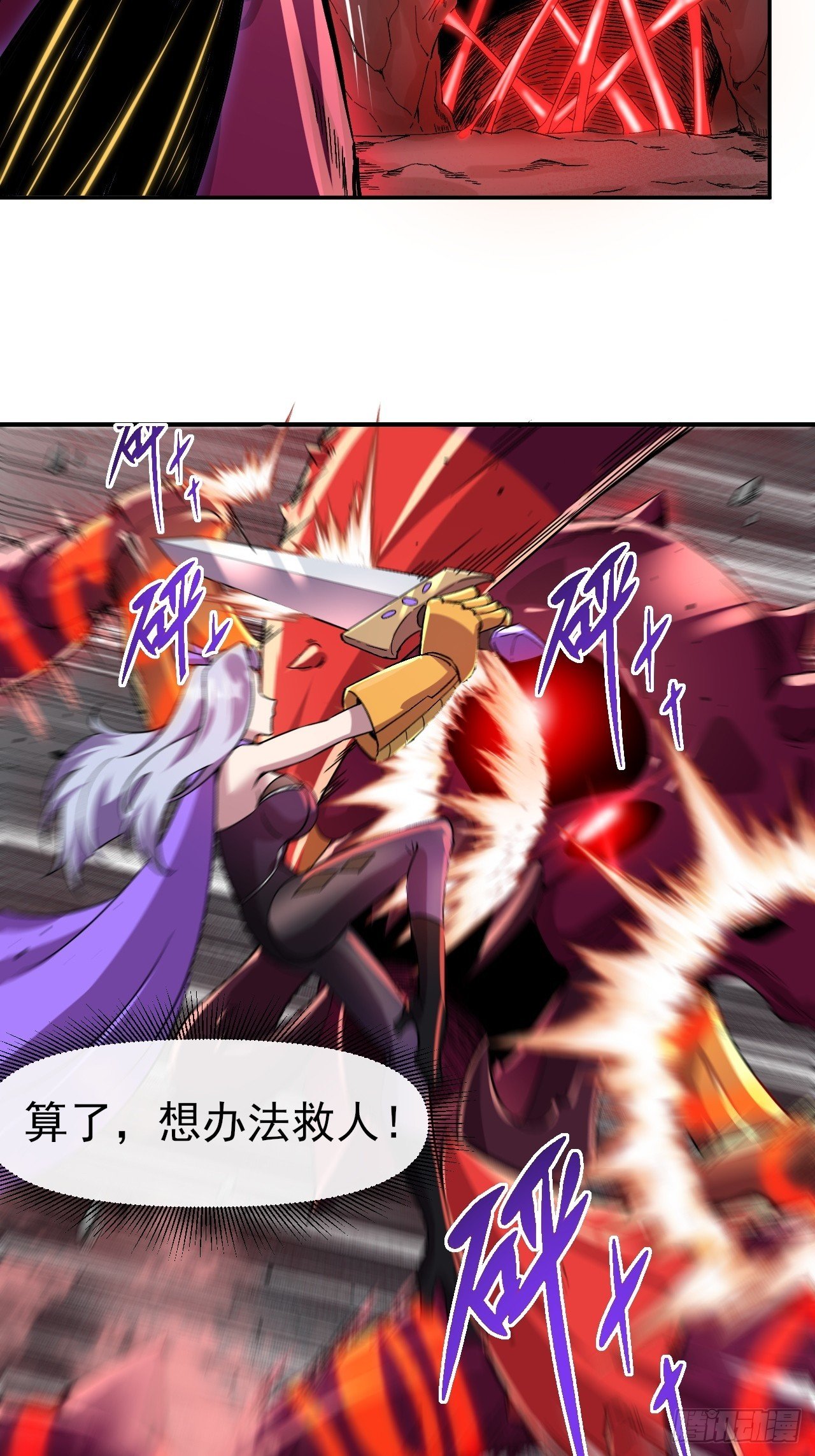 020深坑矿井