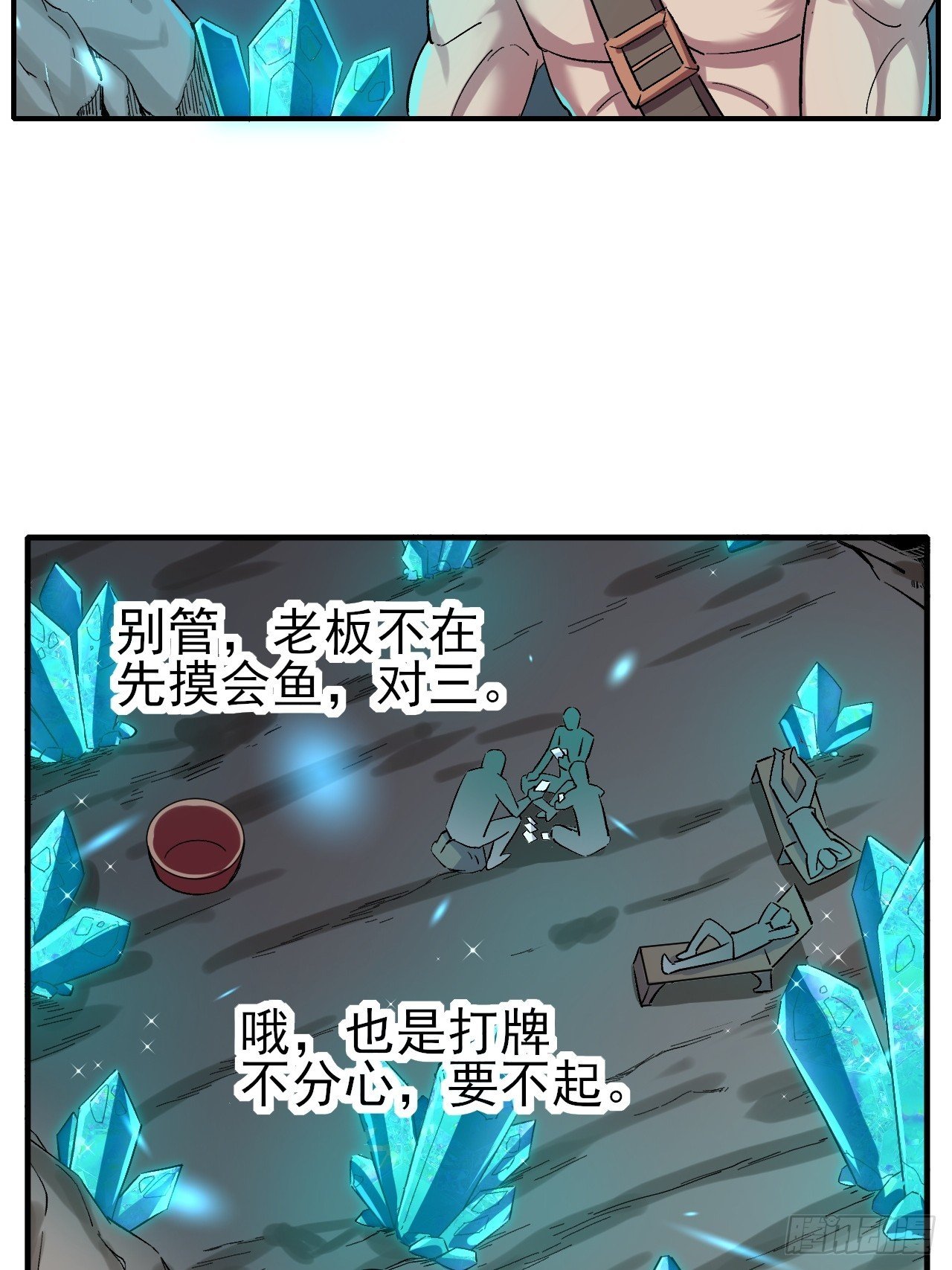 020深坑矿井