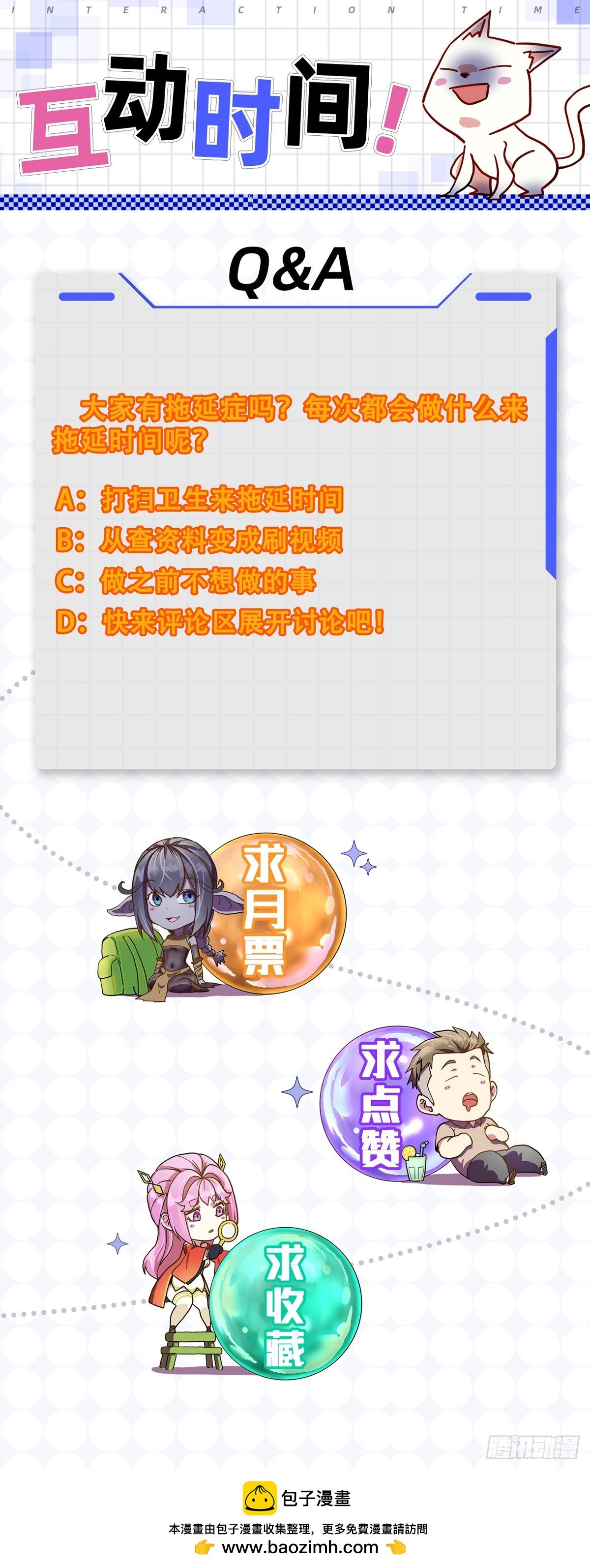020深坑矿井