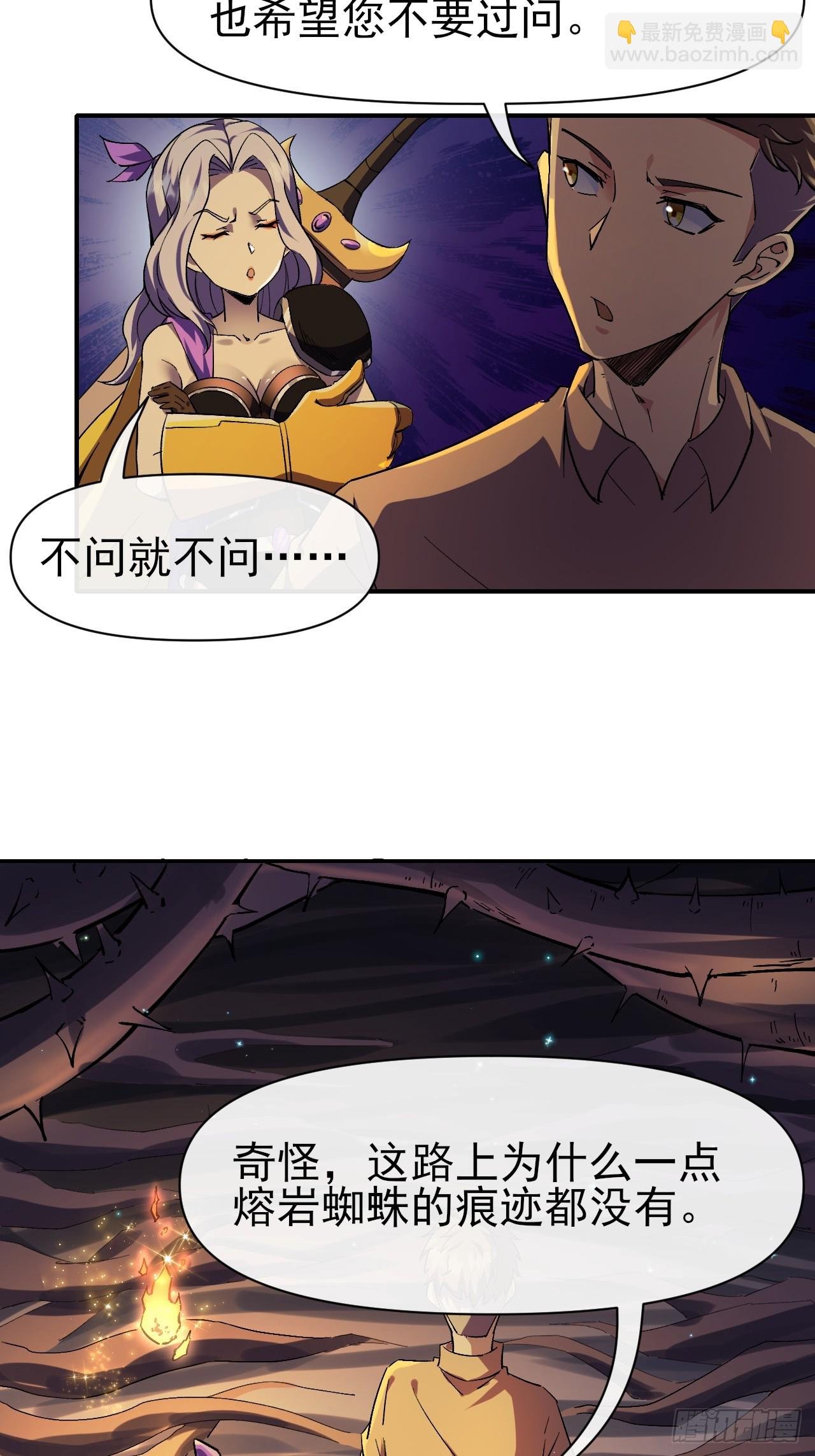 021巨大地精
