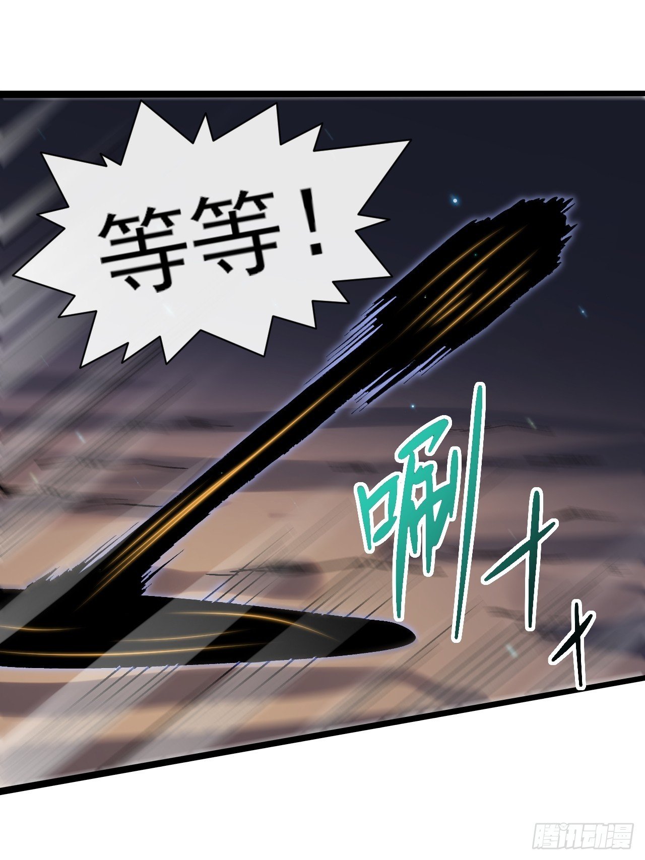 021巨大地精