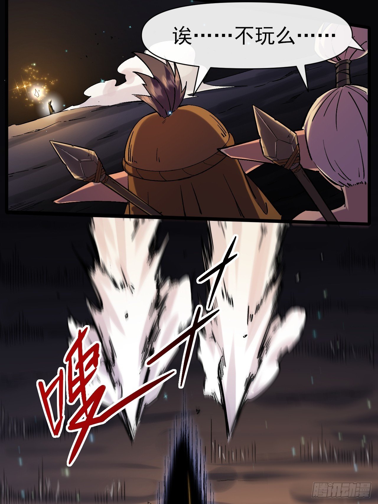 021巨大地精