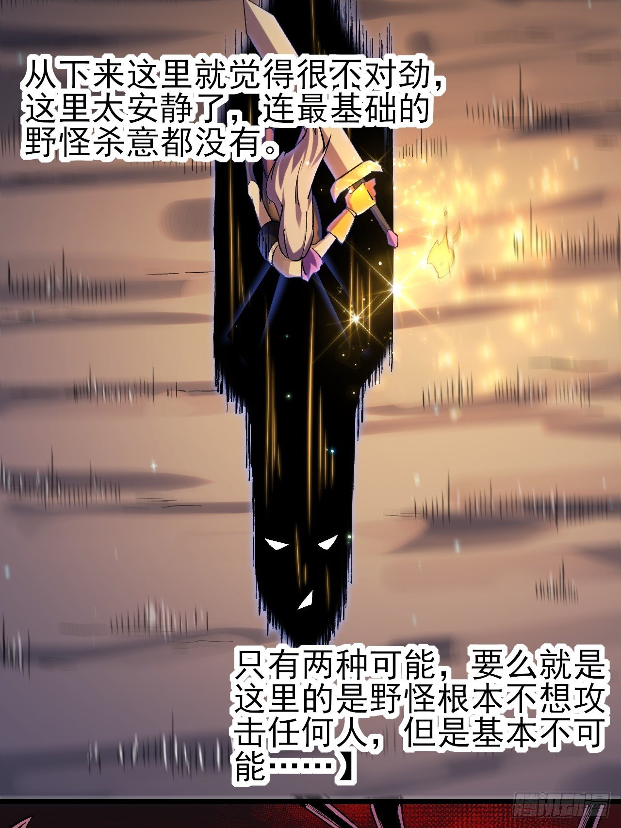 021巨大地精