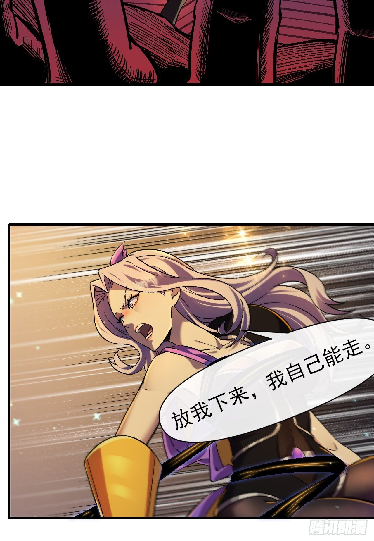021巨大地精