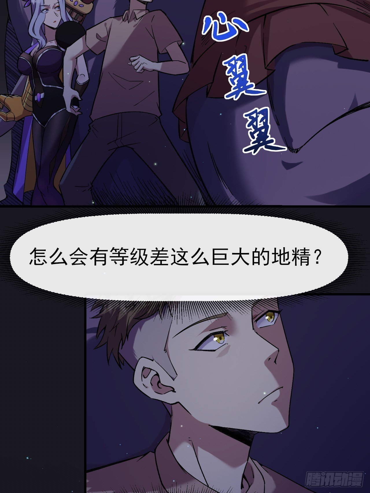 022新野怪营地