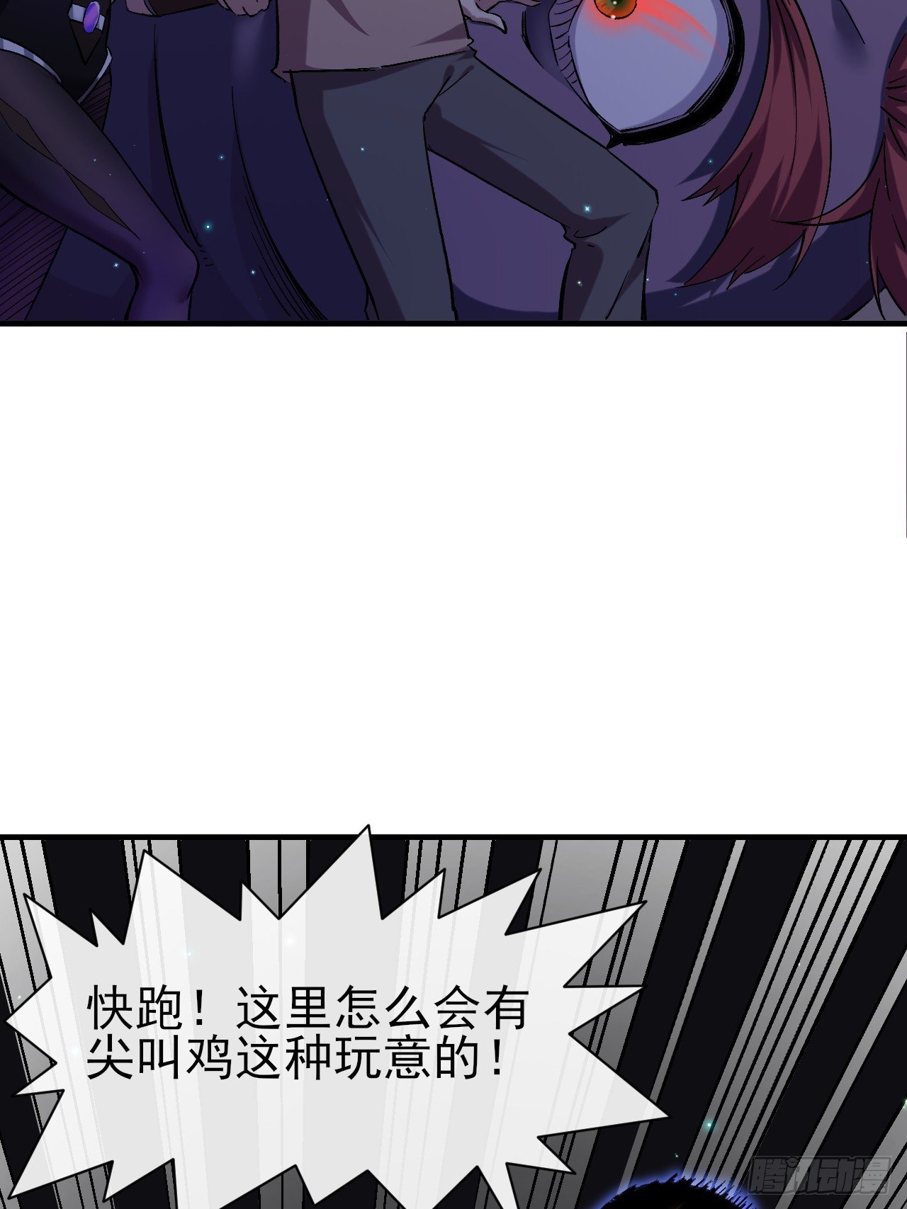 022新野怪营地