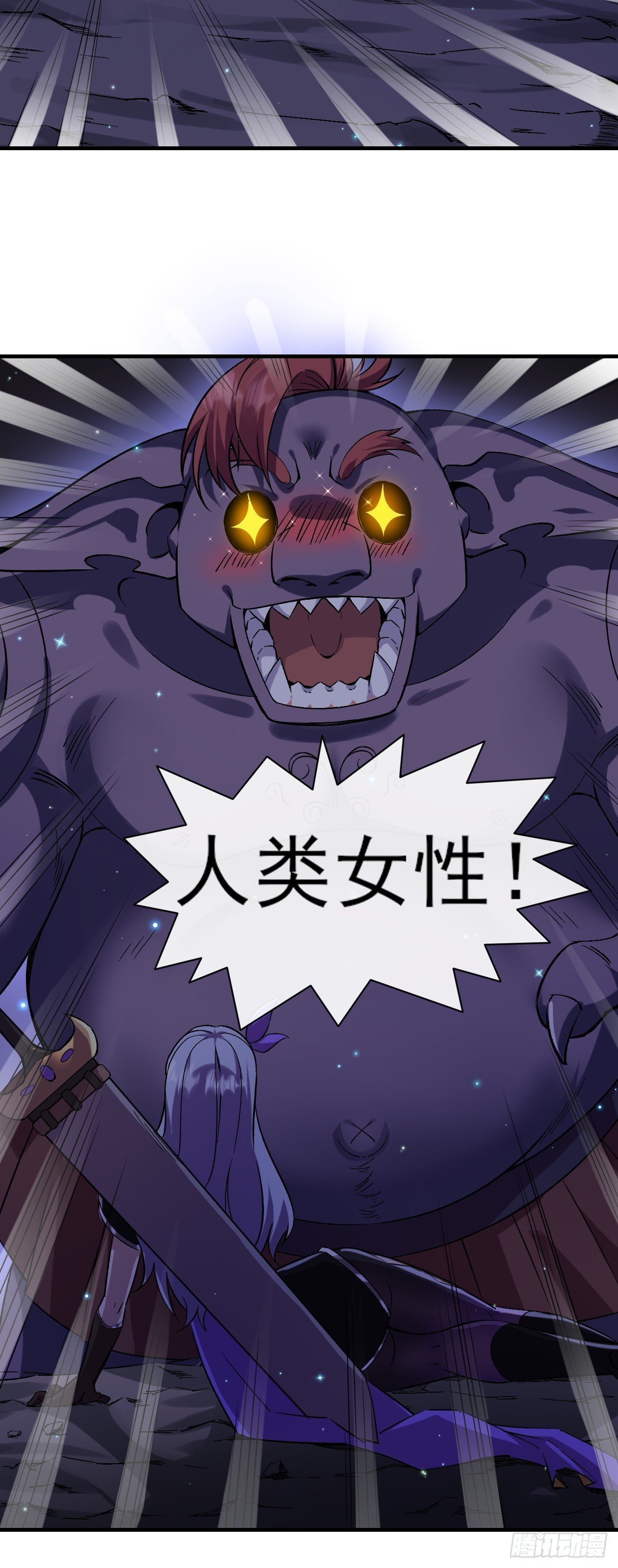 022新野怪营地