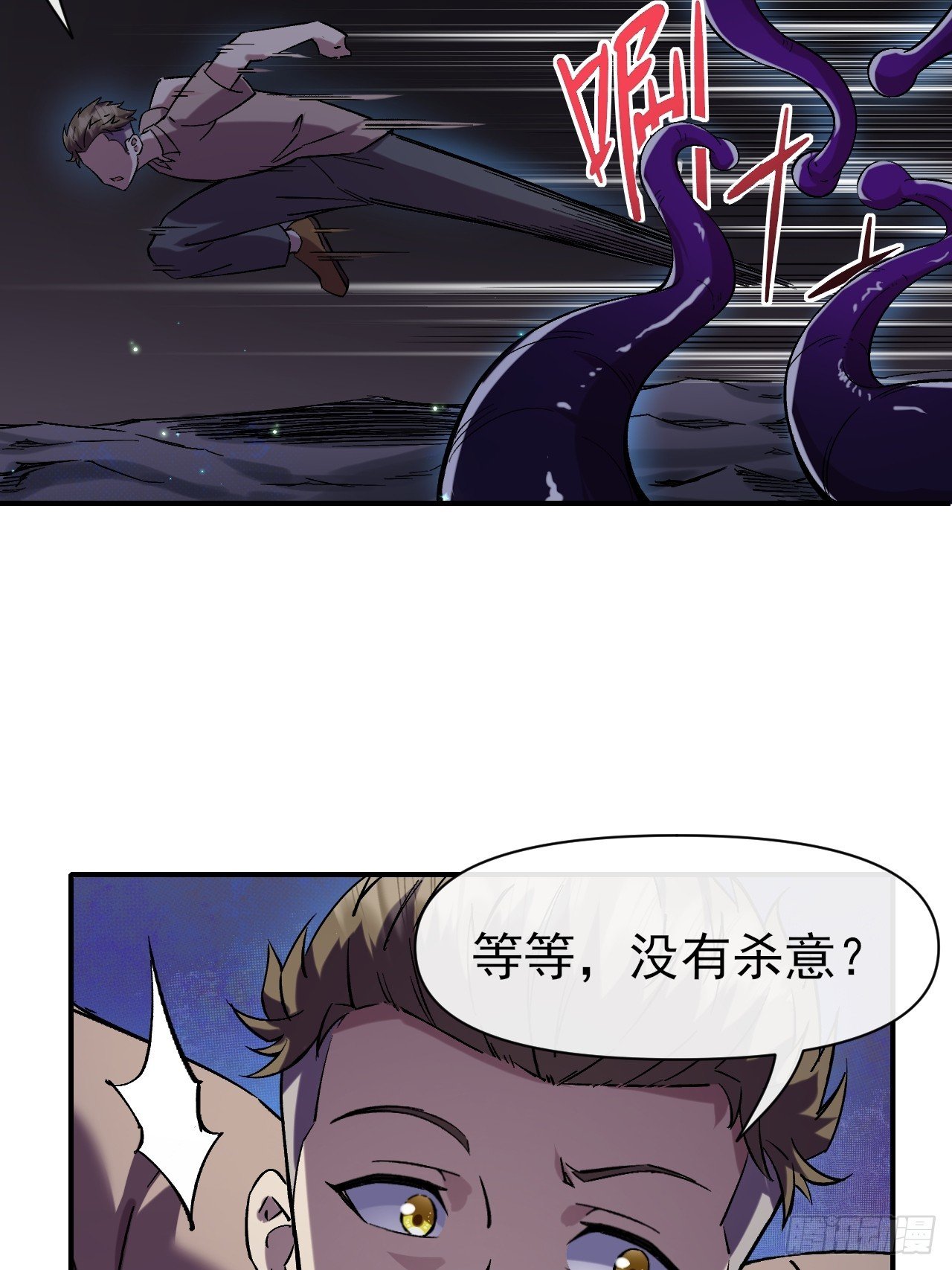 022新野怪营地