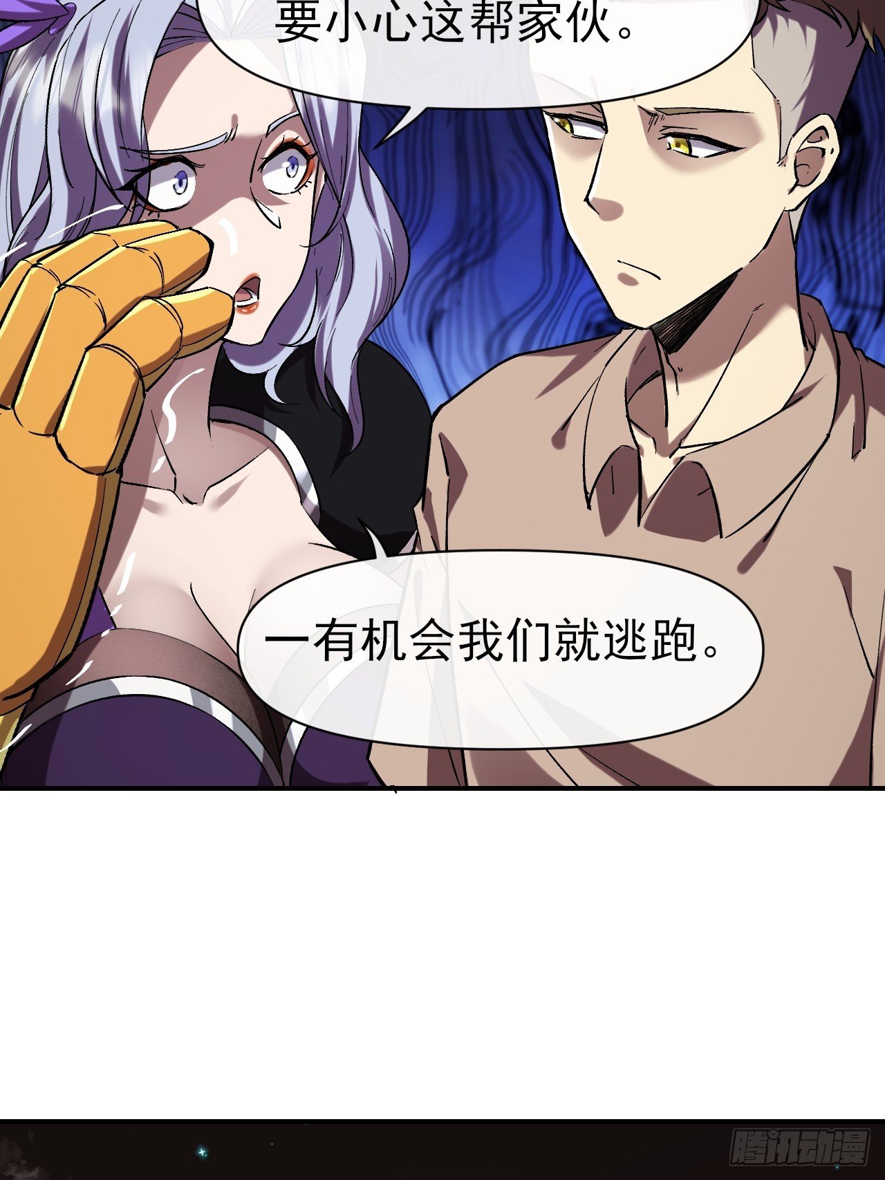 023巨魔野怪