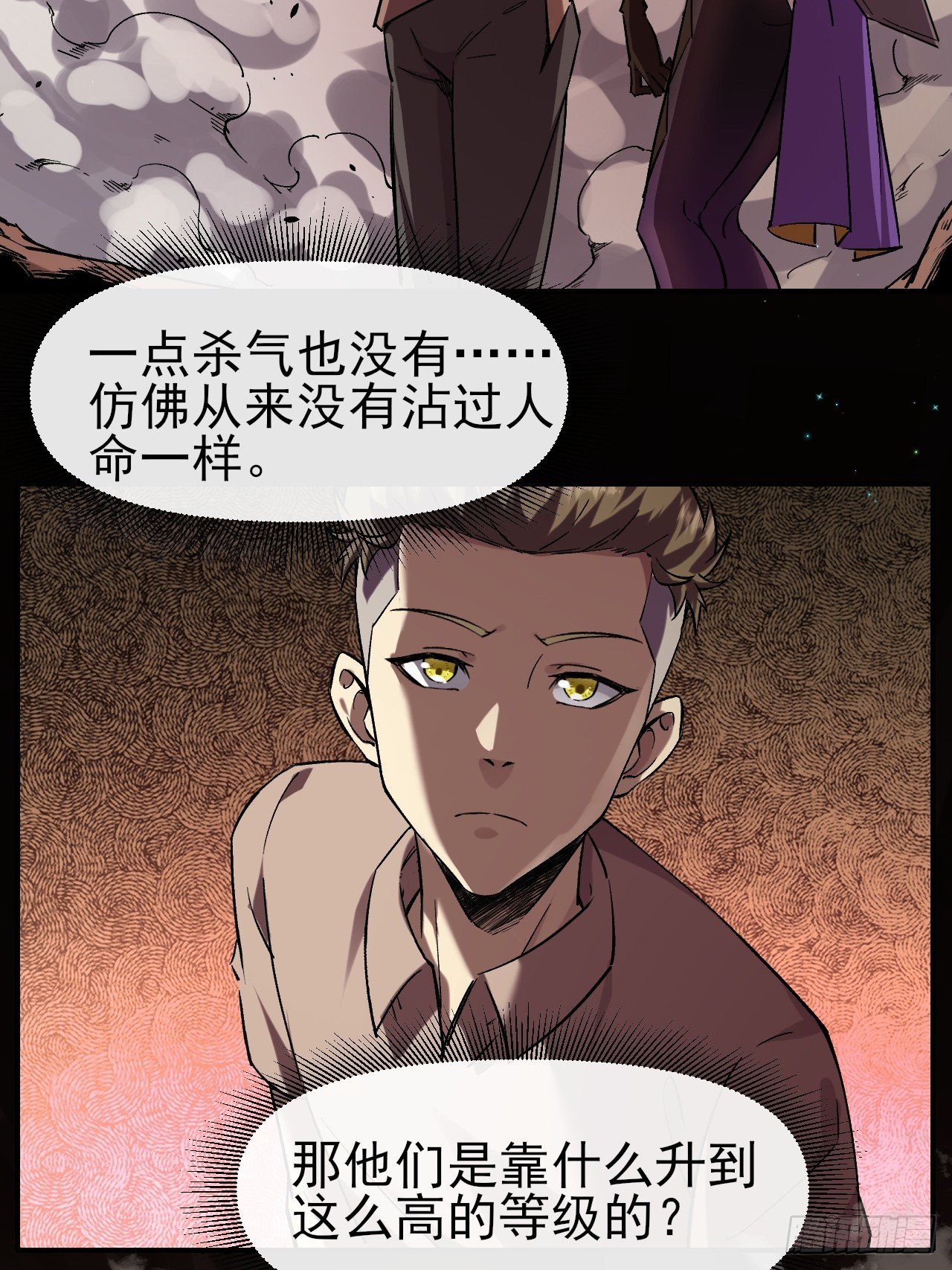 023巨魔野怪