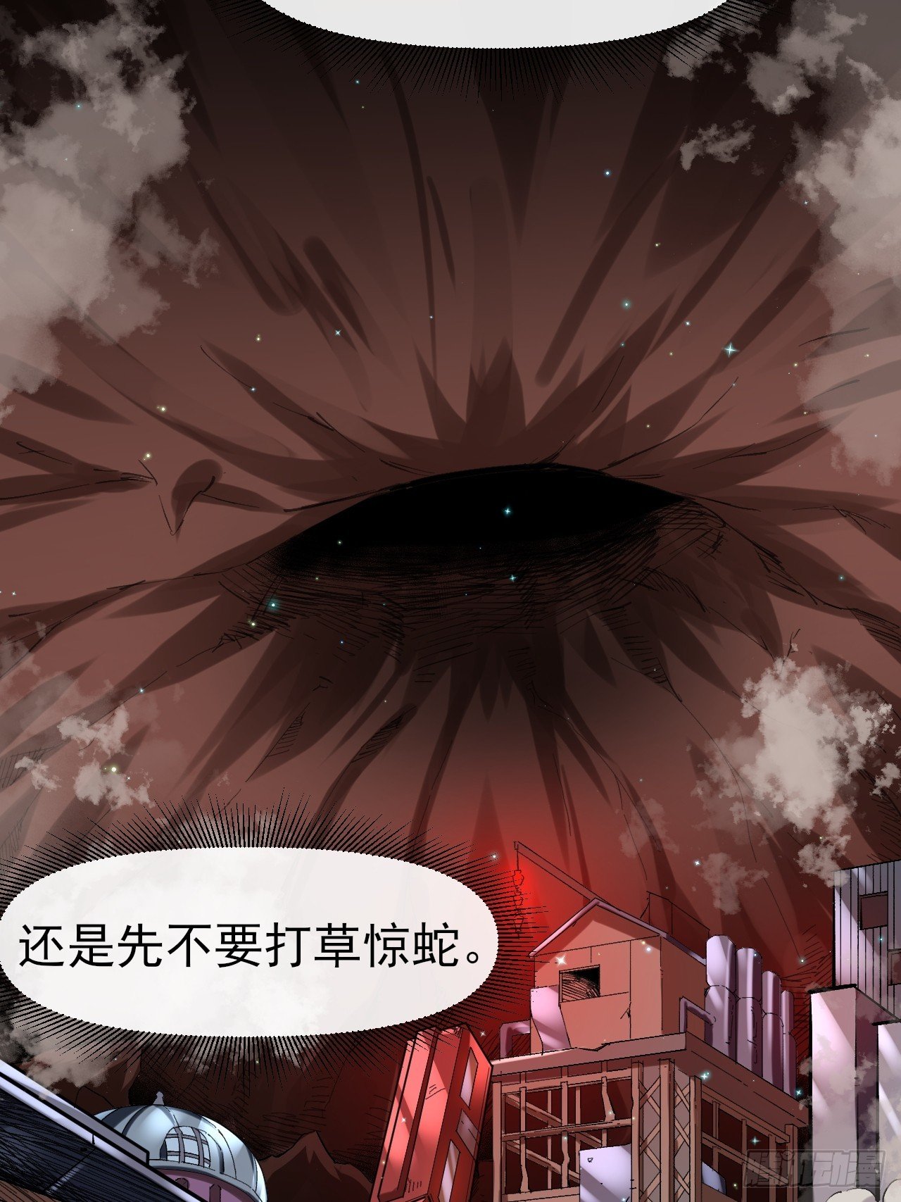 023巨魔野怪