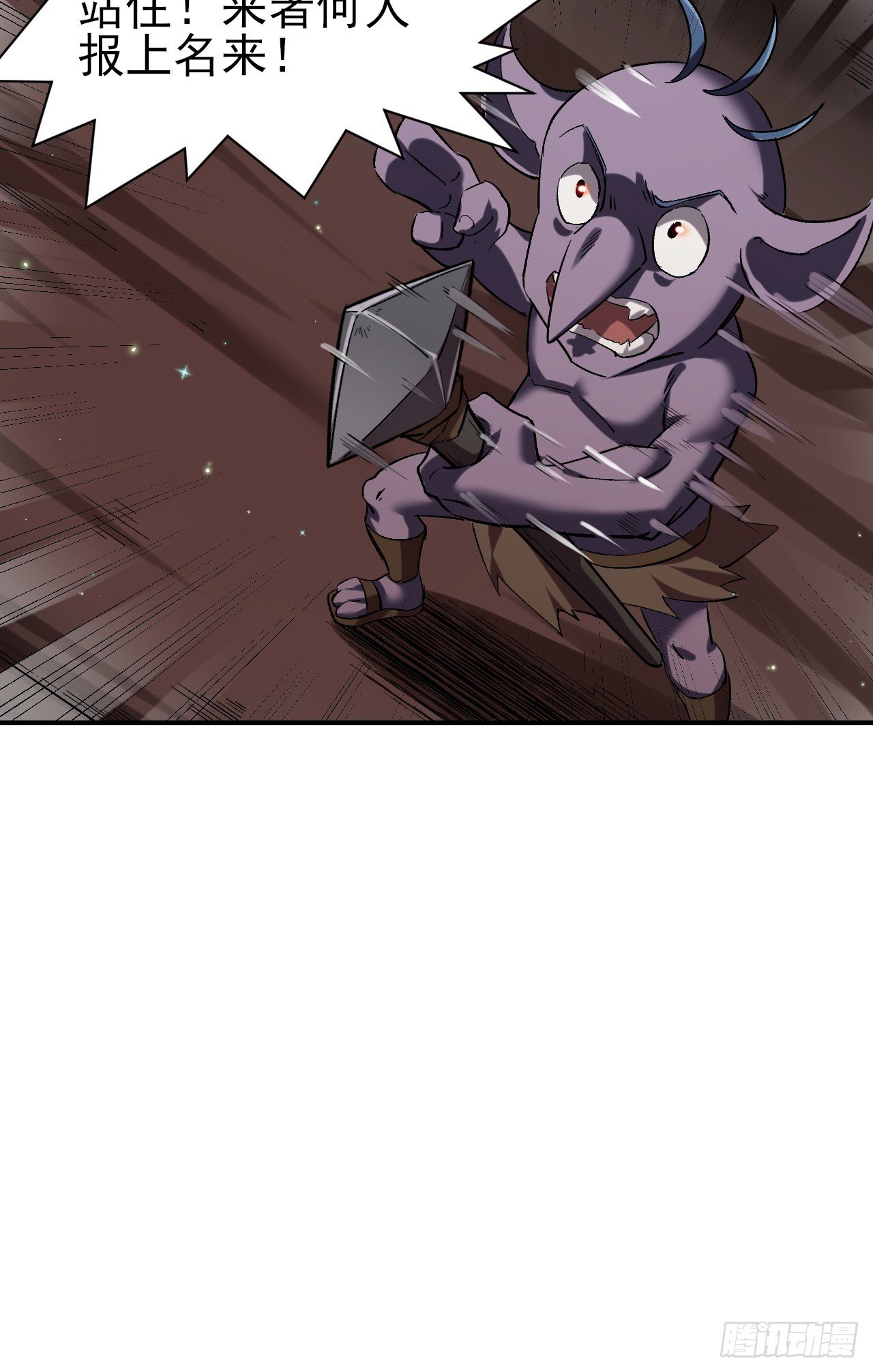 023巨魔野怪