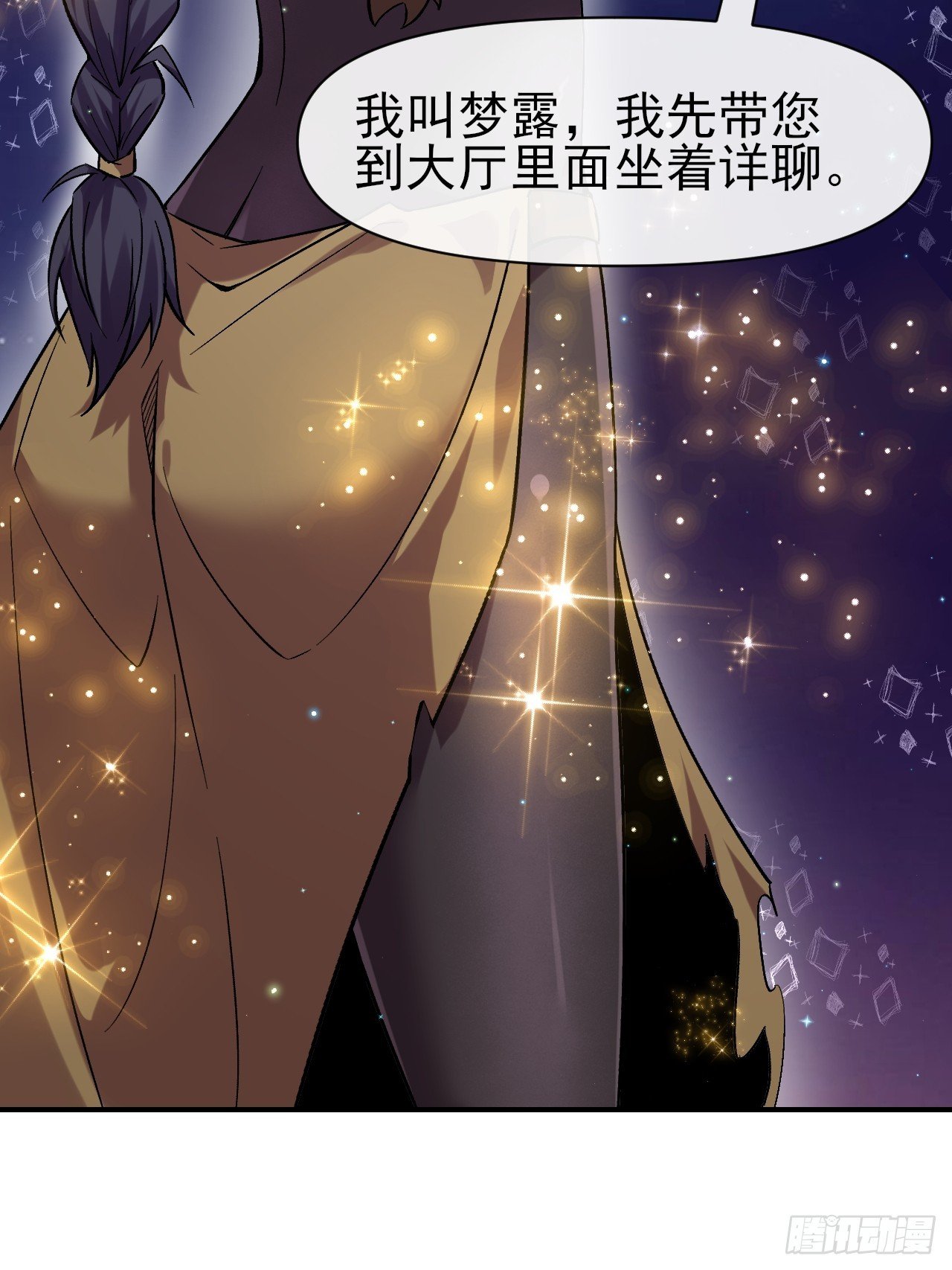 023巨魔野怪