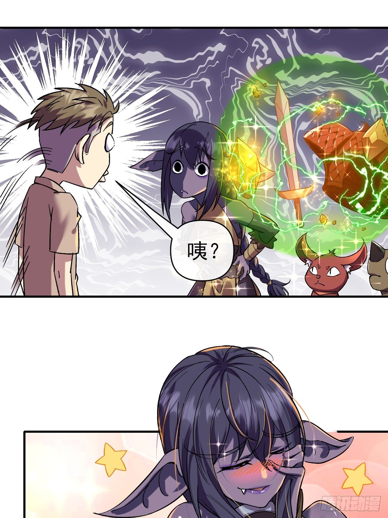 023巨魔野怪