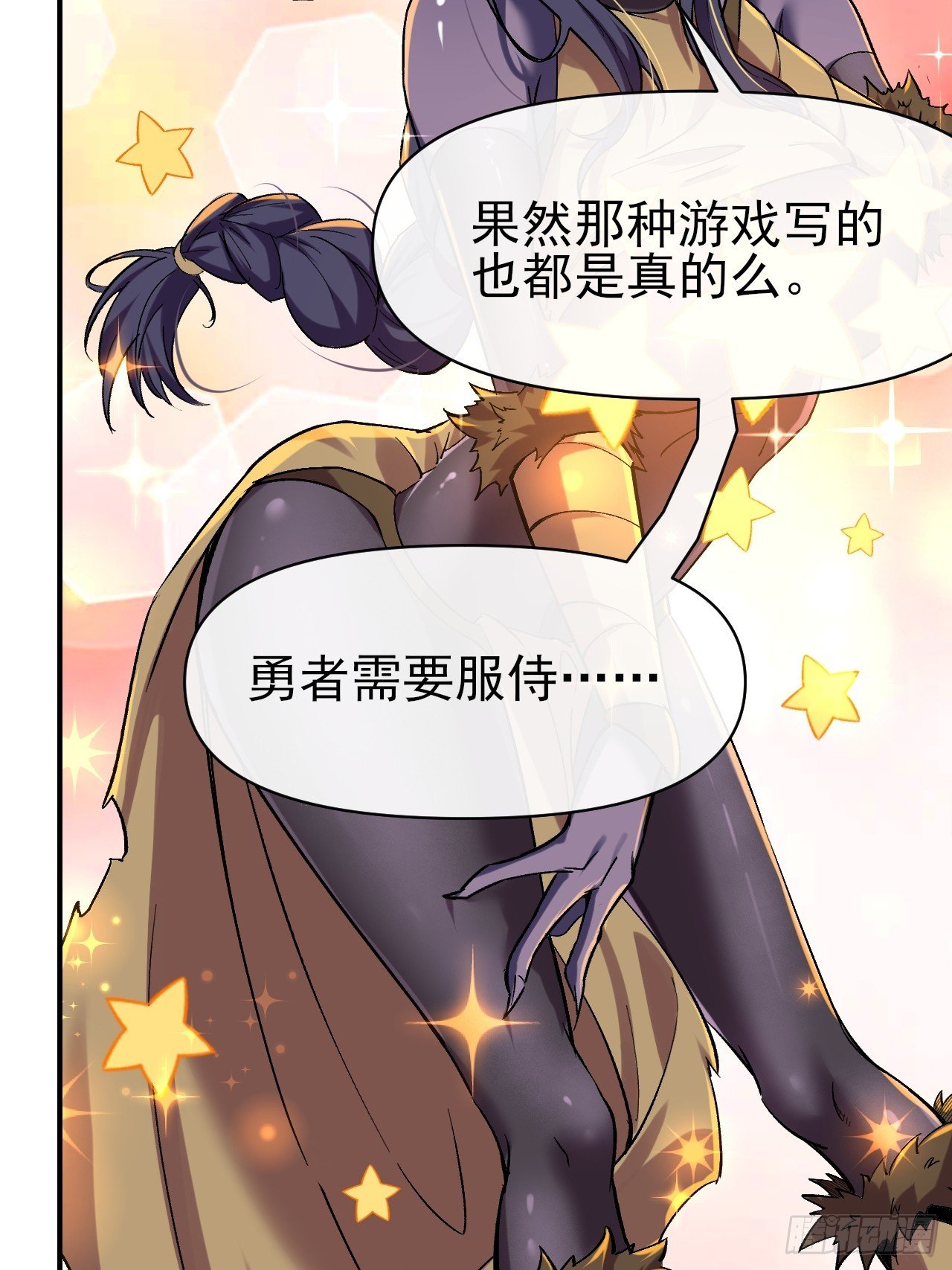 023巨魔野怪