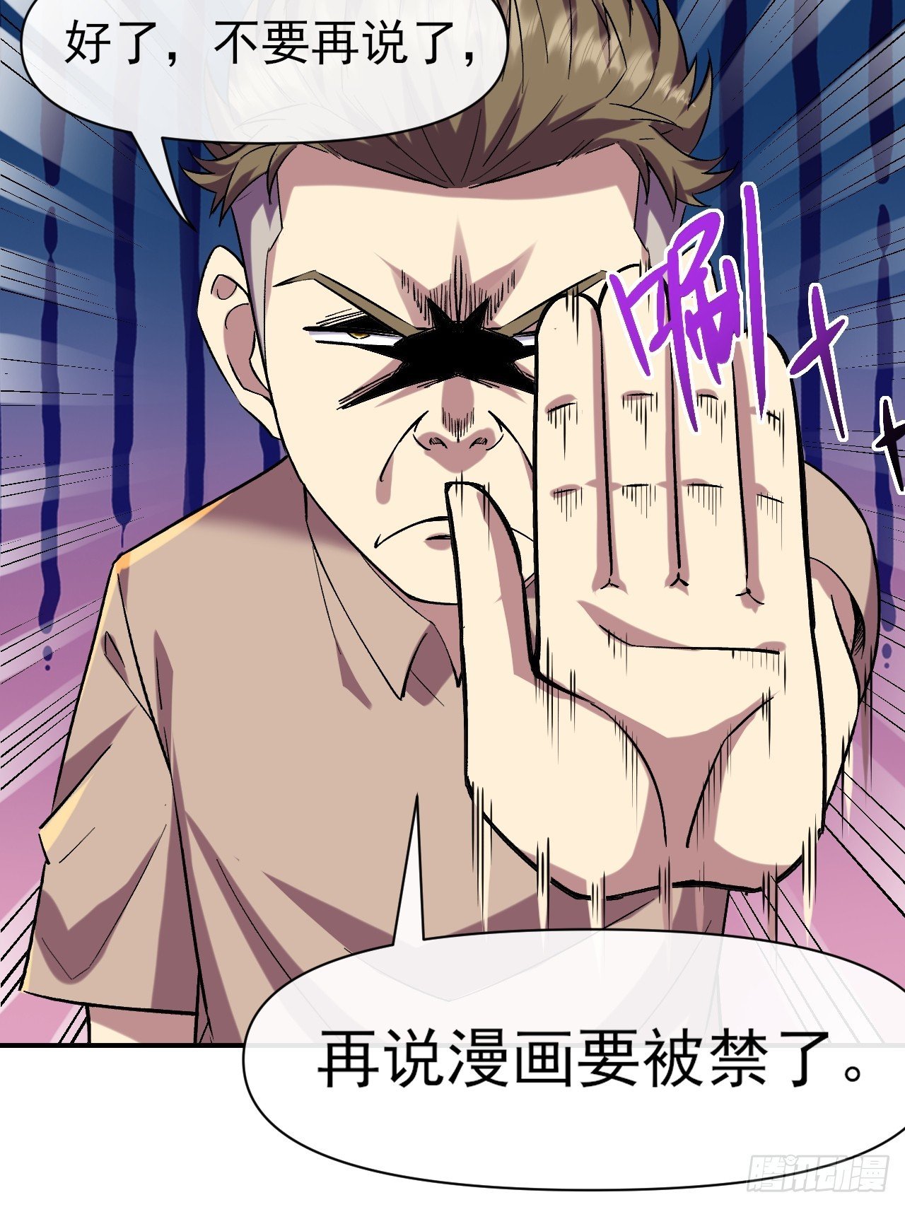 023巨魔野怪