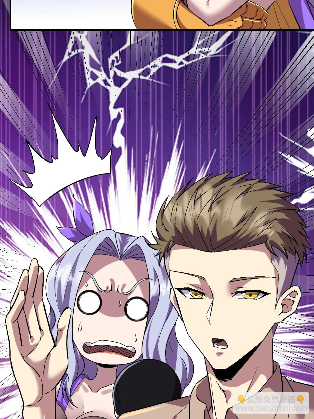 023巨魔野怪