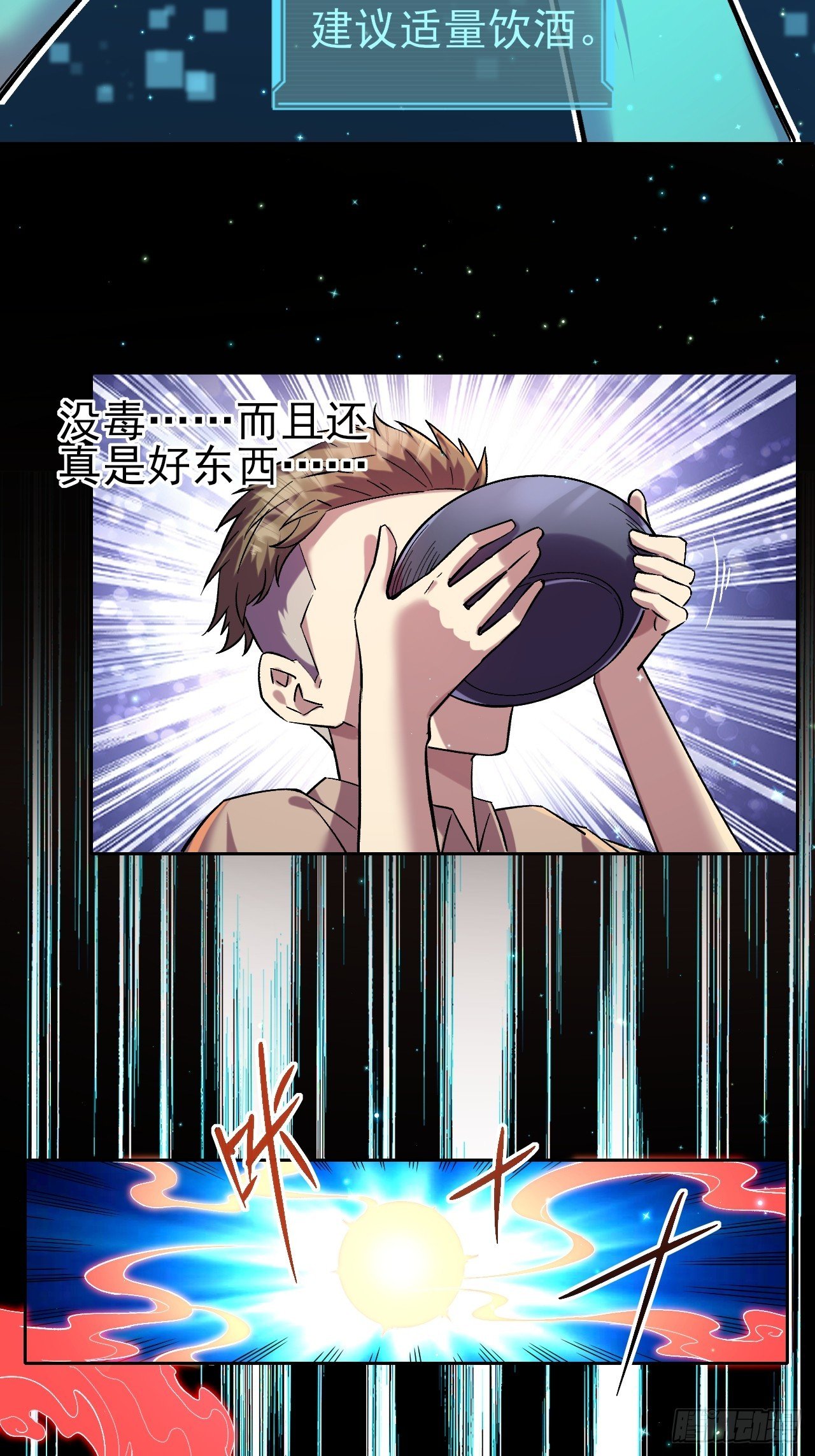 024启蒙