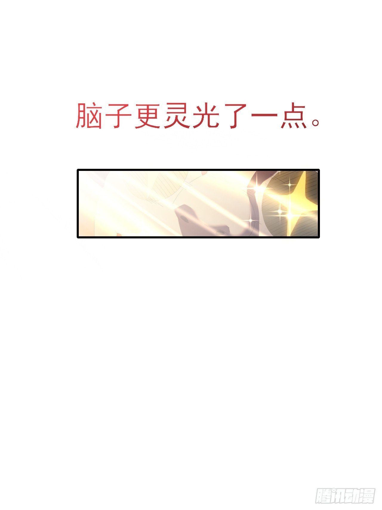 024启蒙