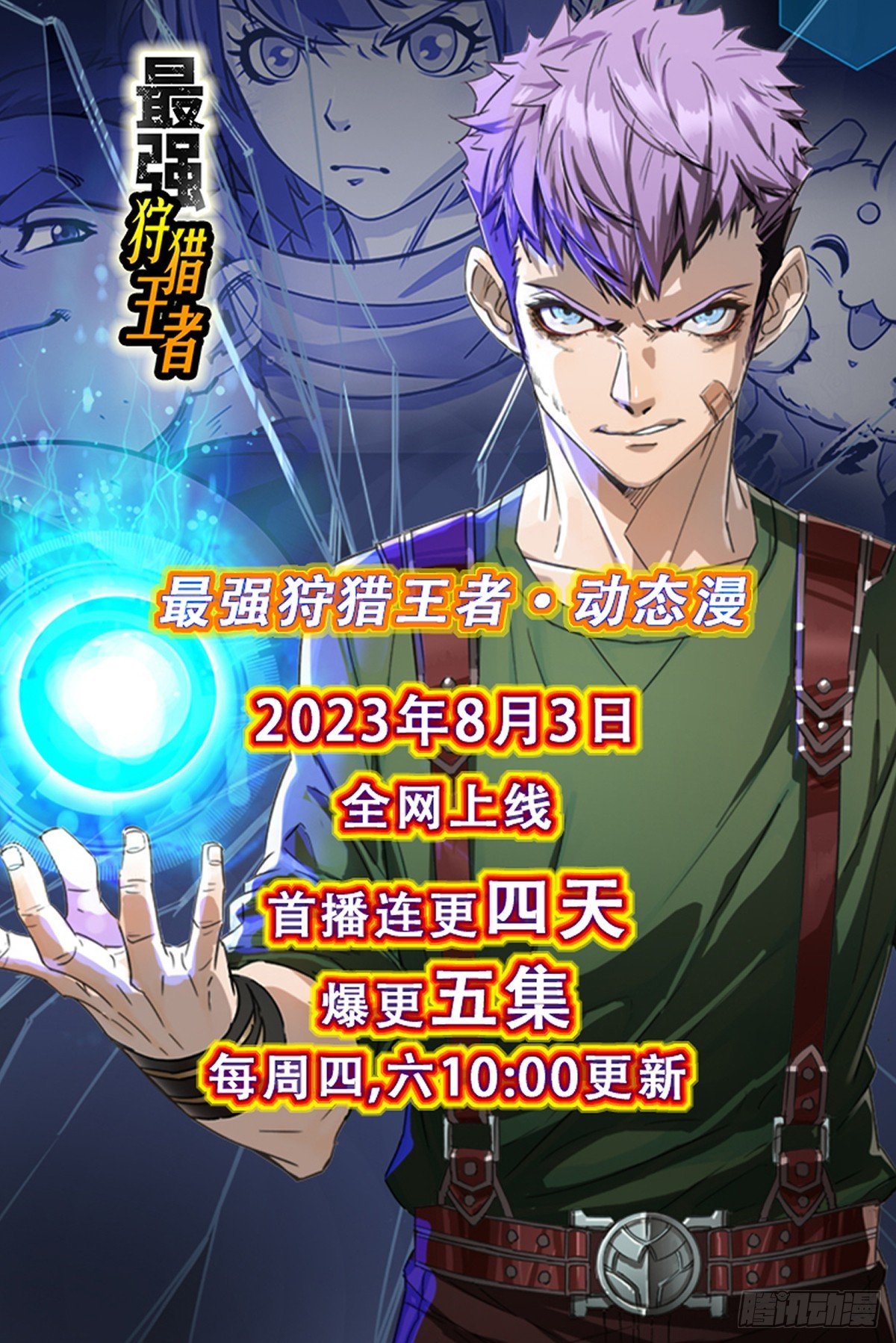 024启蒙