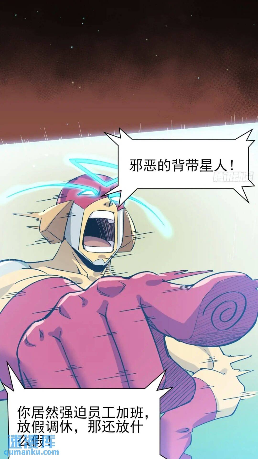 025梦露
