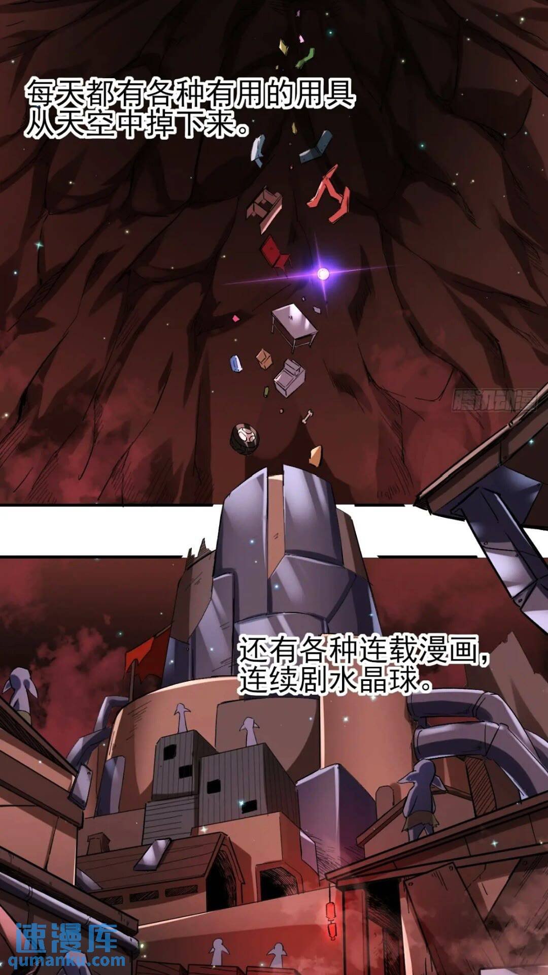 025梦露
