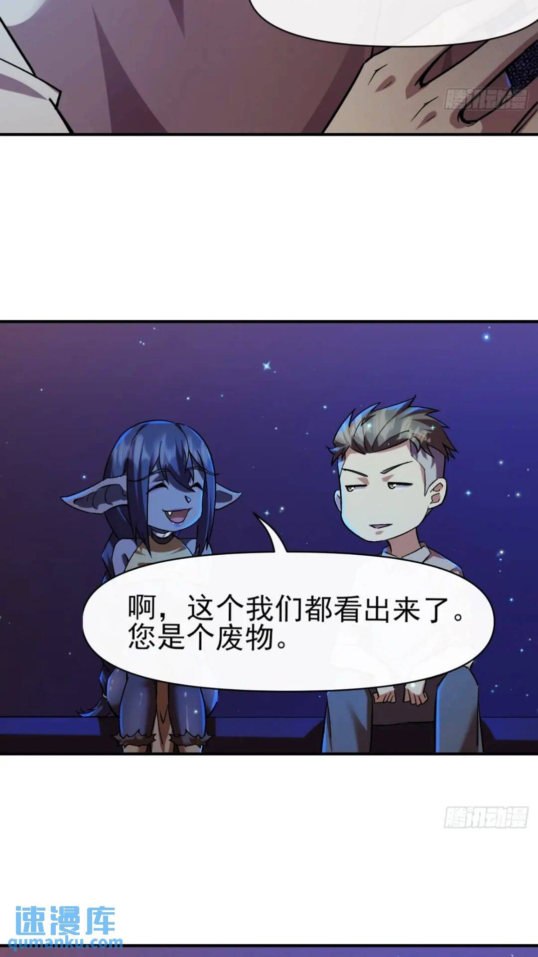 025梦露