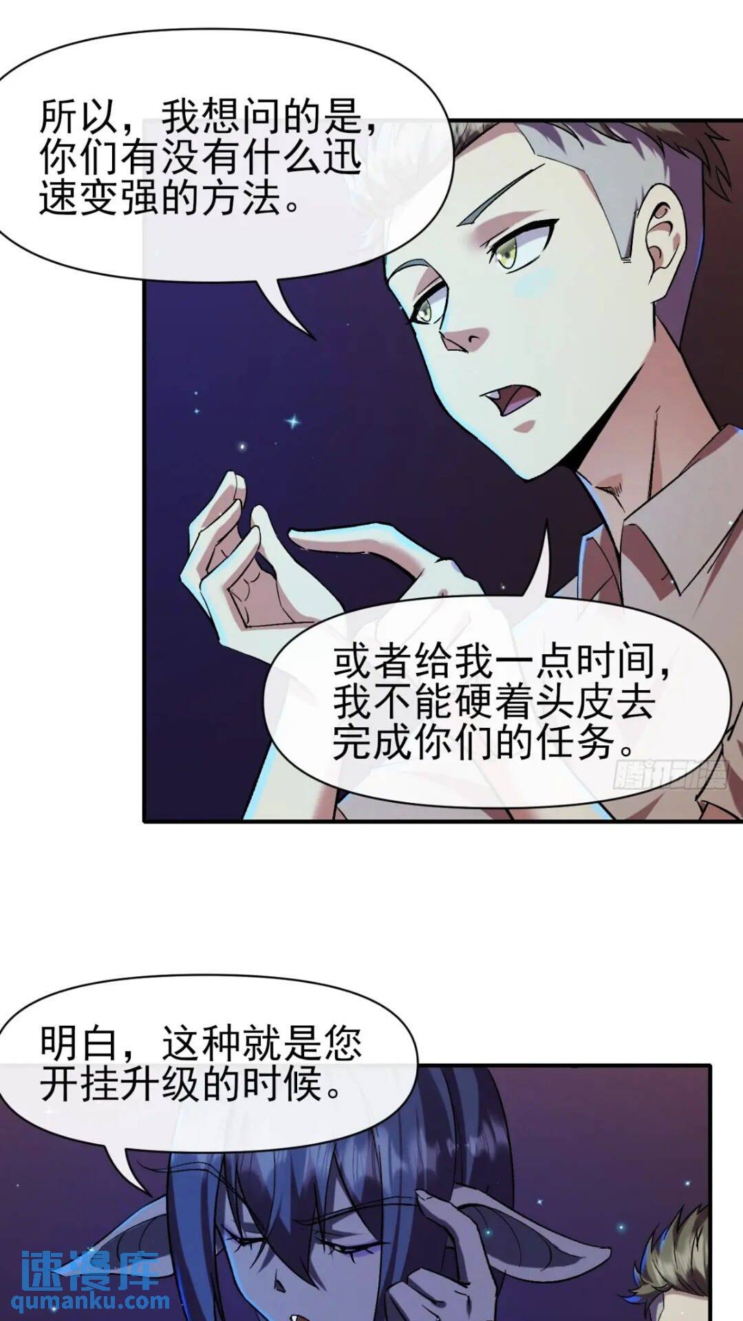 025梦露