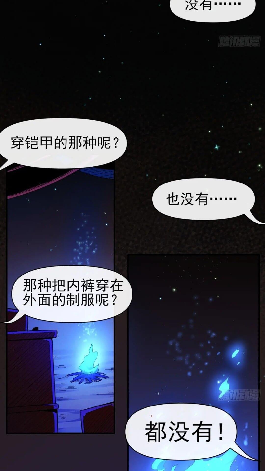 025梦露