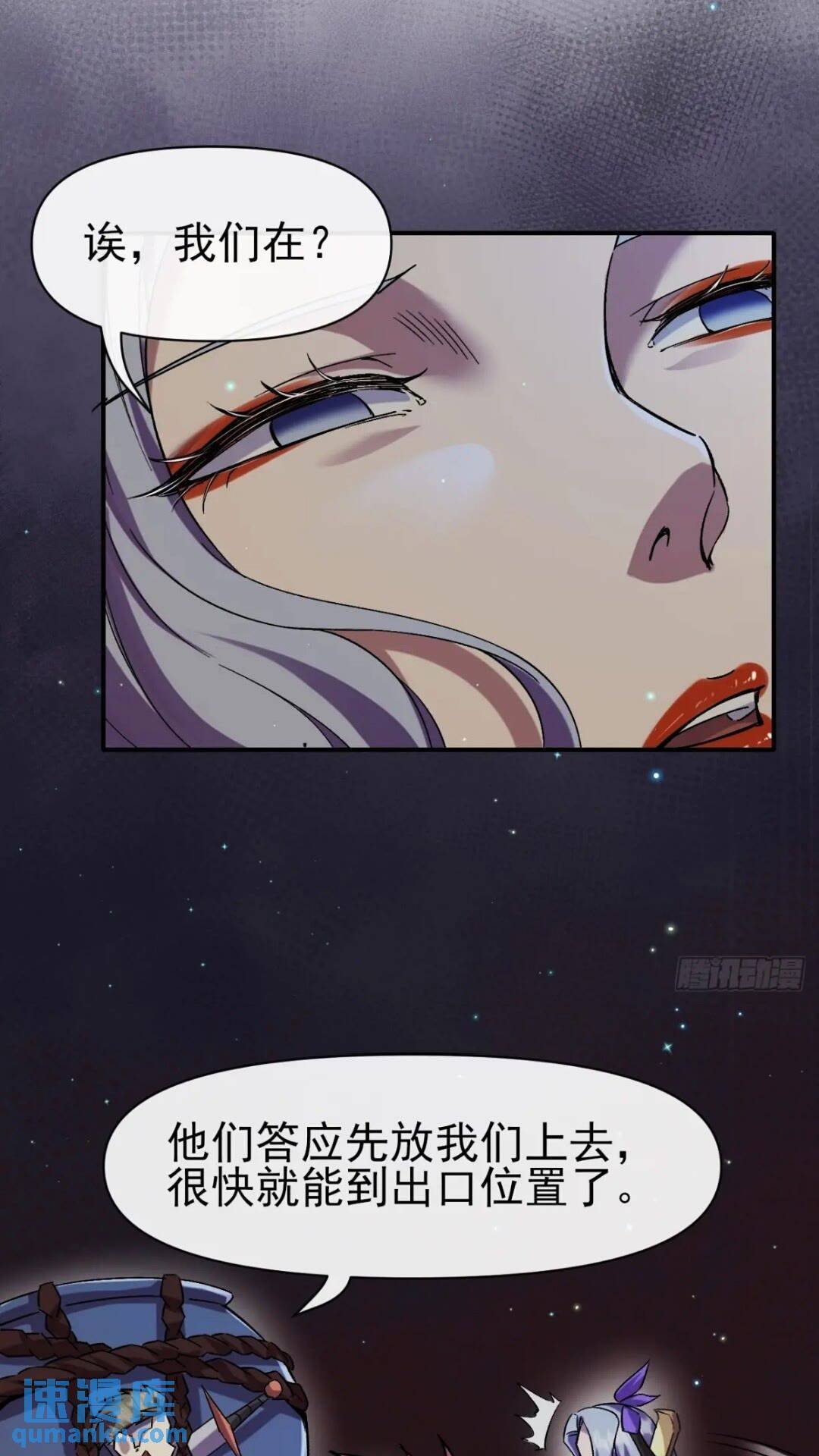 025梦露