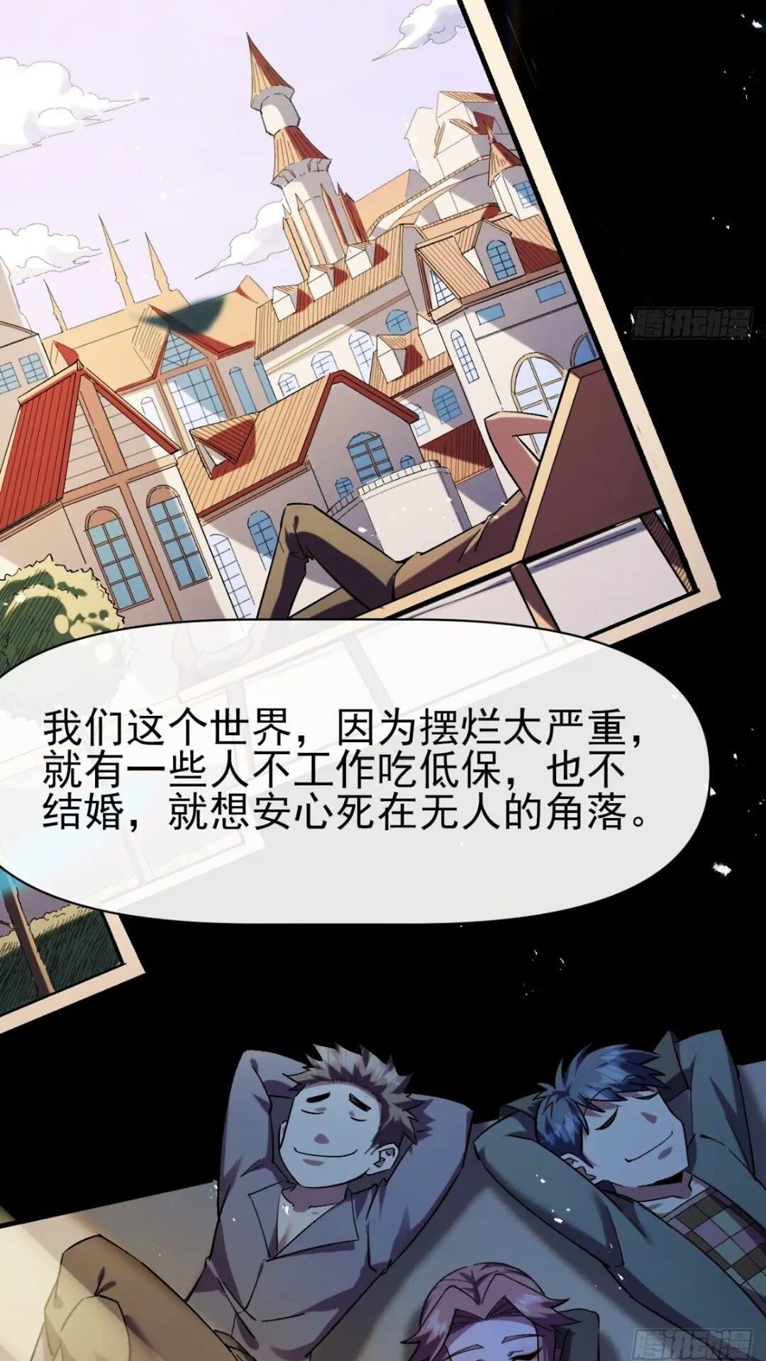 027两个饭票
